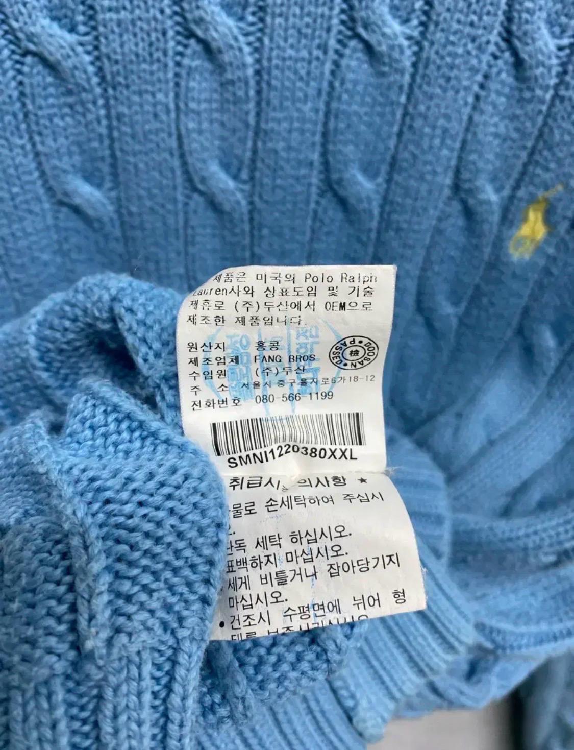 폴로 랄프로렌 하늘색 케이블 니트 2XL 6