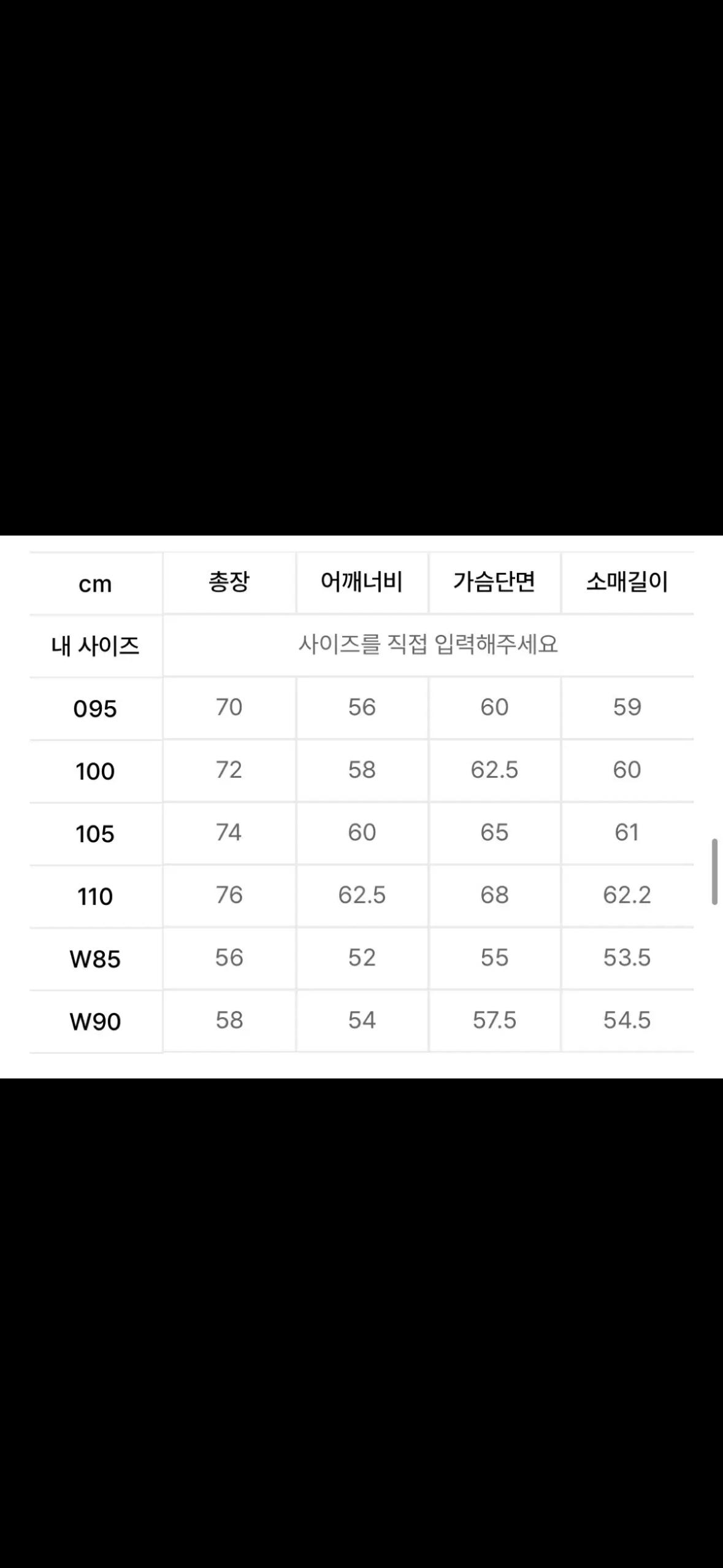 휠라 트랙 패딩자켓 6