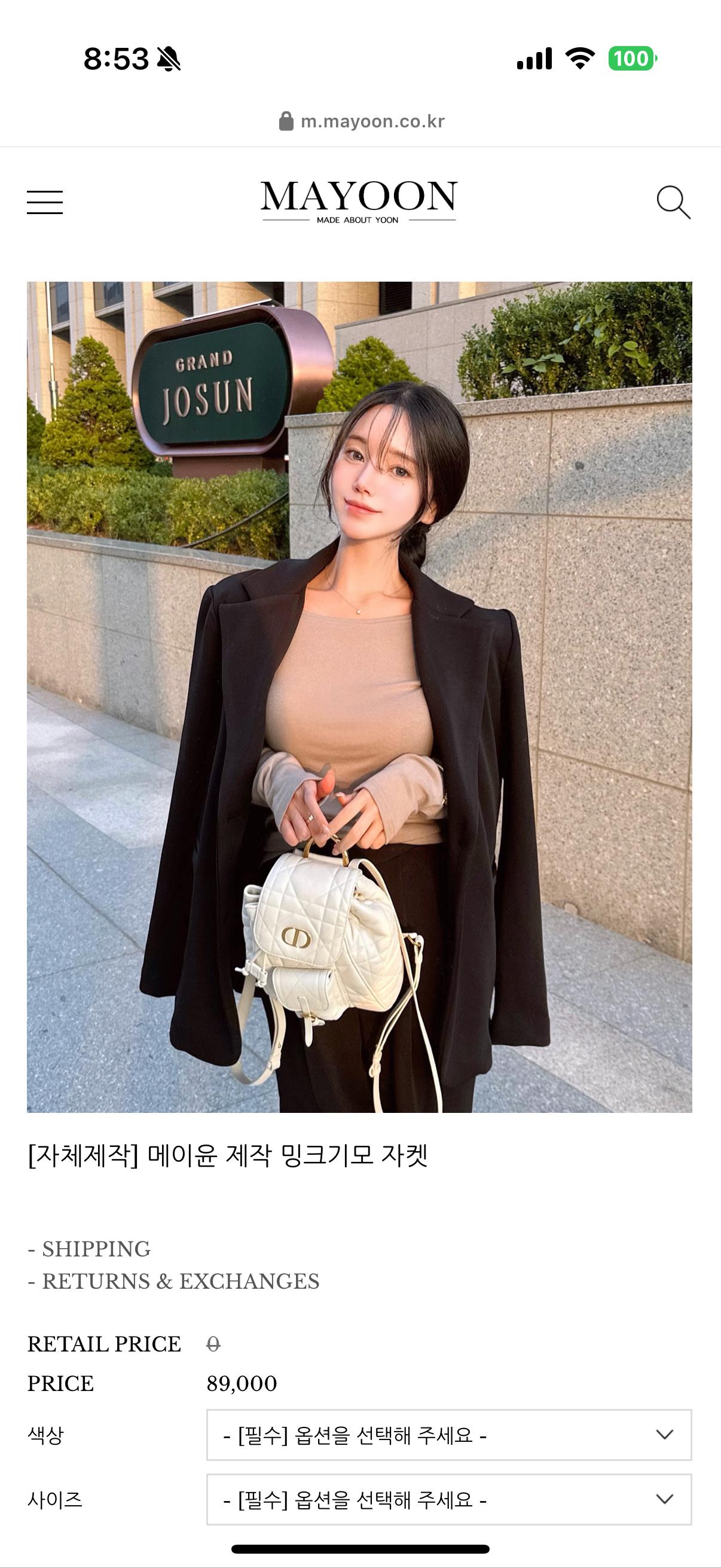 메이윤 밍크자켓 M 5