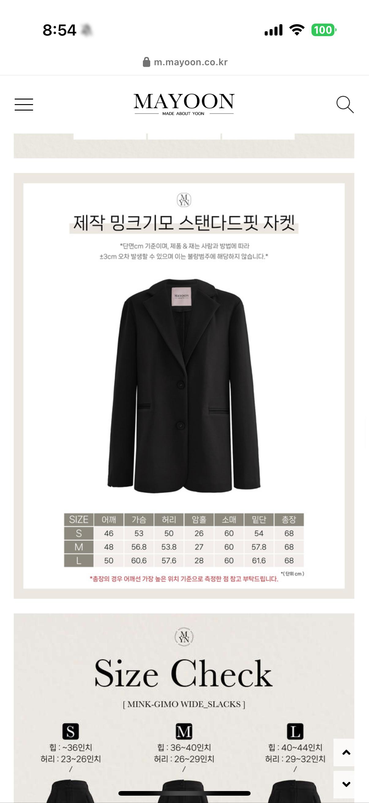 메이윤 밍크자켓 M 7