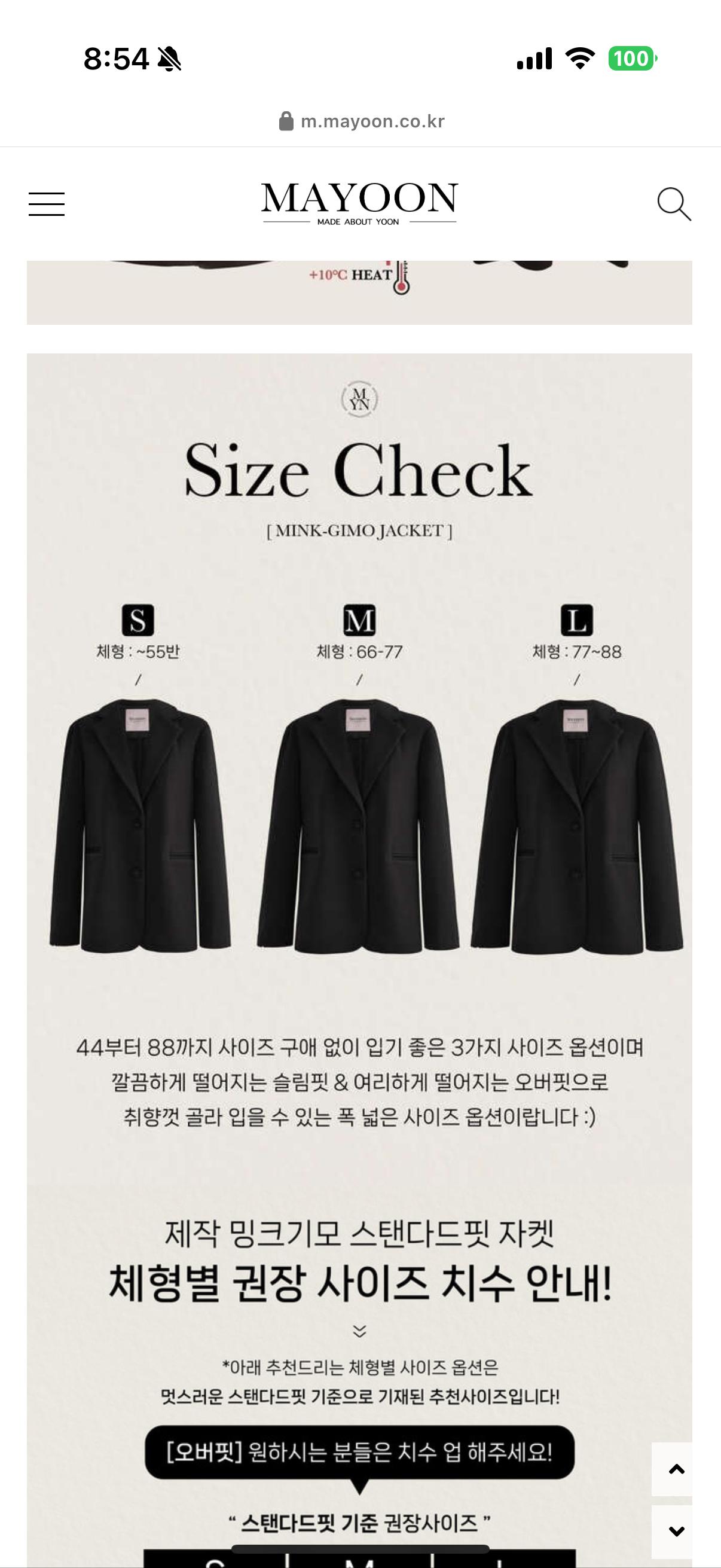 메이윤 밍크자켓 M 6