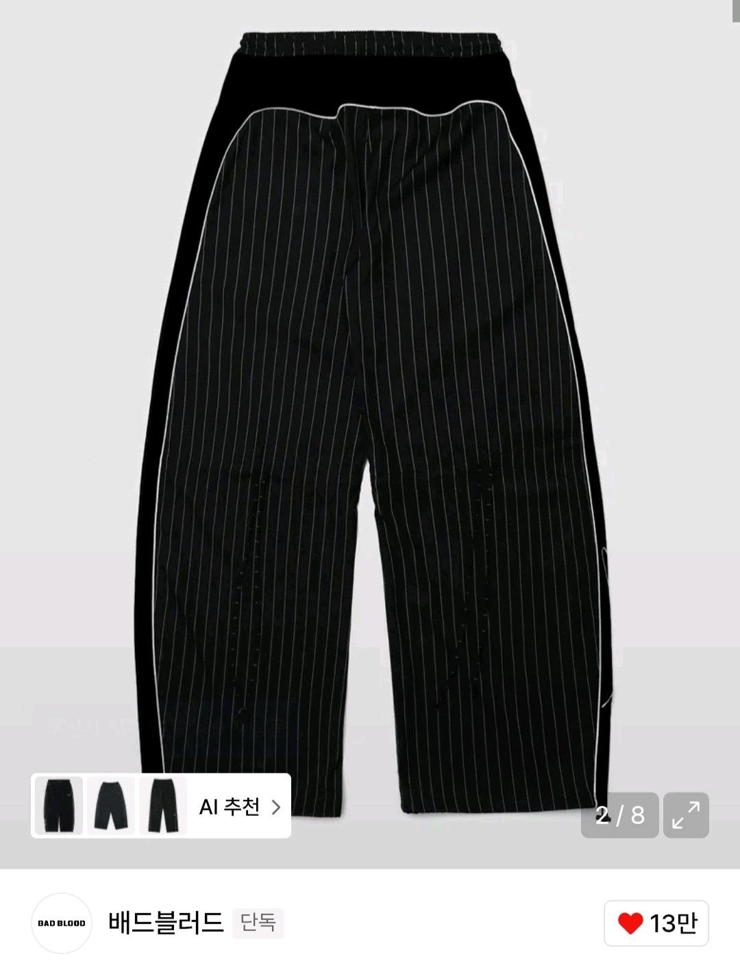 (새상품) 배드블러드 다크 클래식 트랙 팬츠 3
