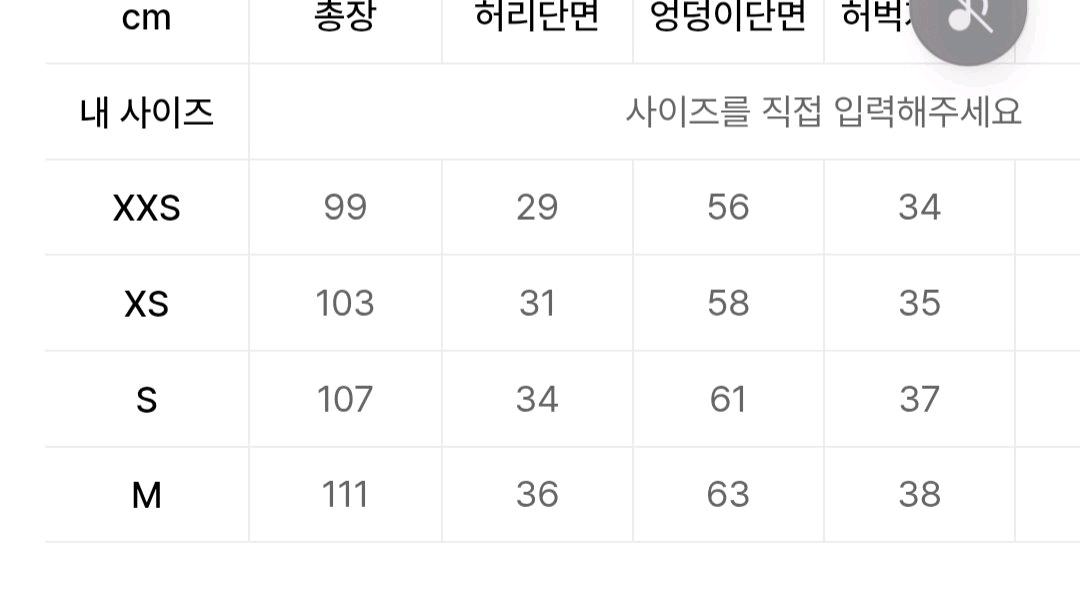 (새상품) 배드블러드 다크 클래식 트랙 팬츠 7