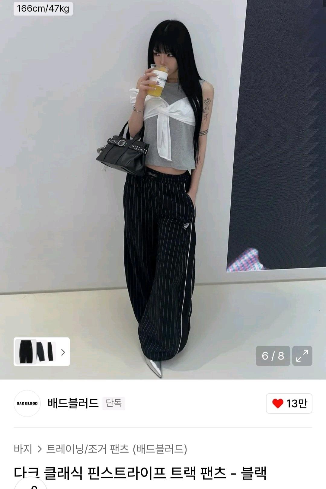 (새상품) 배드블러드 다크 클래식 트랙 팬츠 6