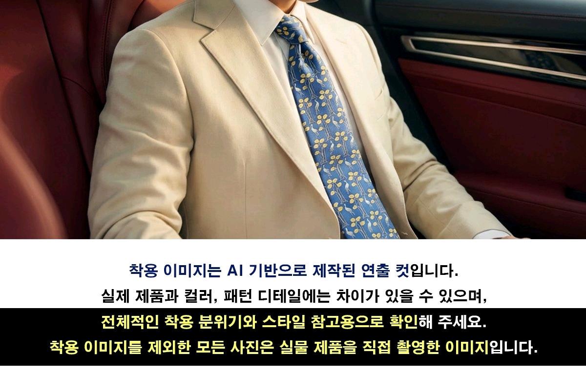 랑방 블루 버드 플라워 패턴 넥타이 9.5cm A+~A등급 K2413 4