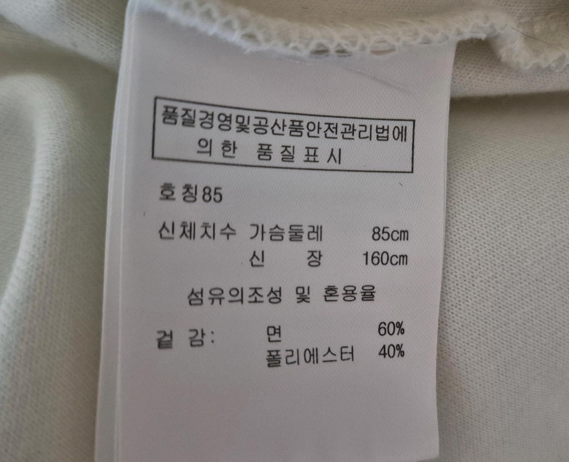 PEANUTS 스누피 캐릭터 트레이닝복 세트 8