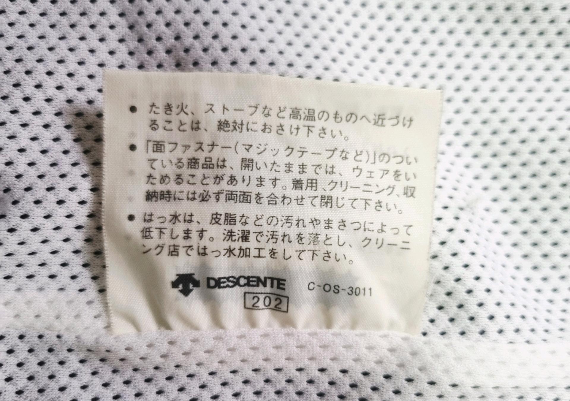 남성 레어 90's 빈티지 일본판 아디다스 데상트 아노락 바람막이 9