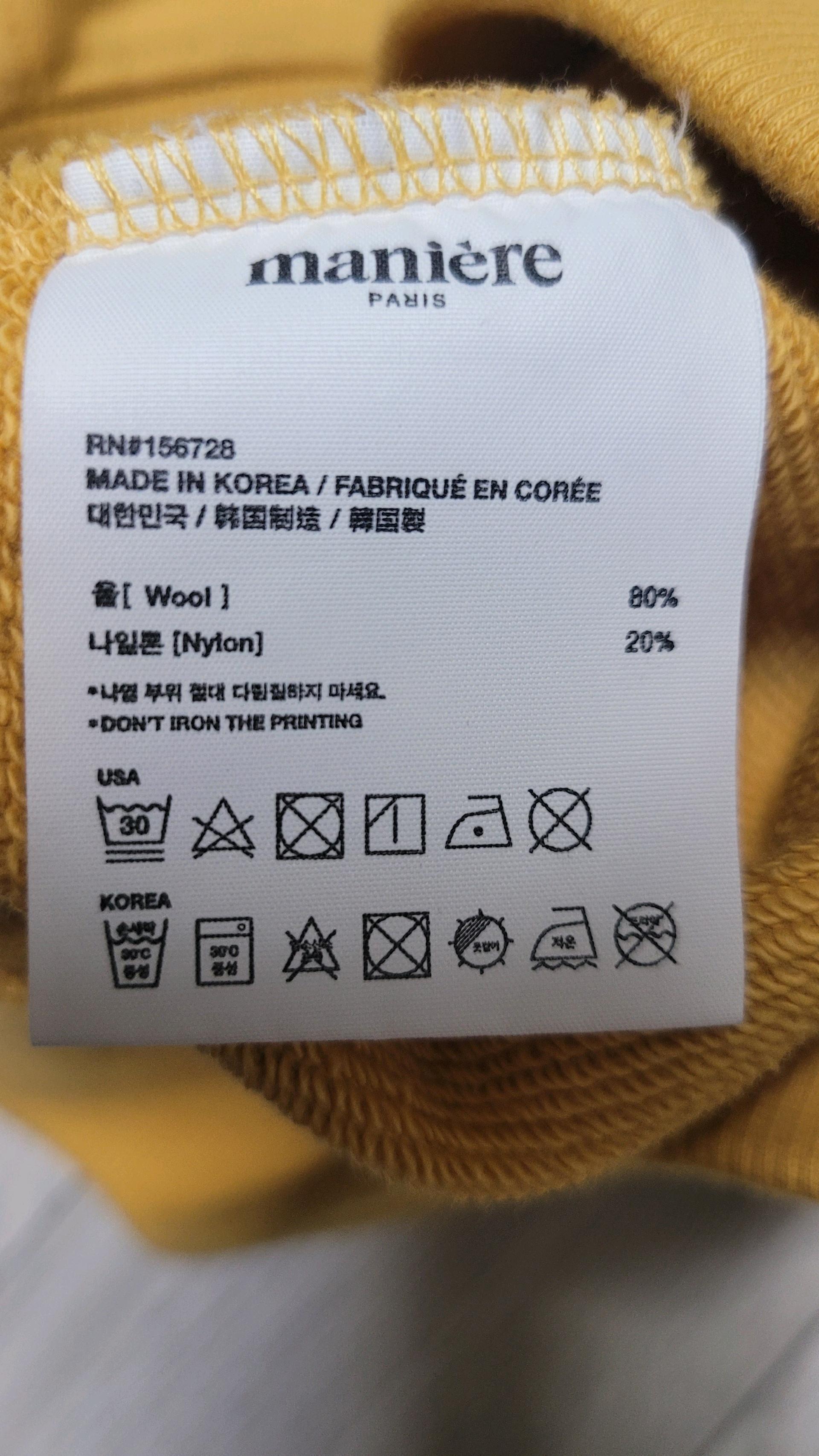 노란티셔츠 6