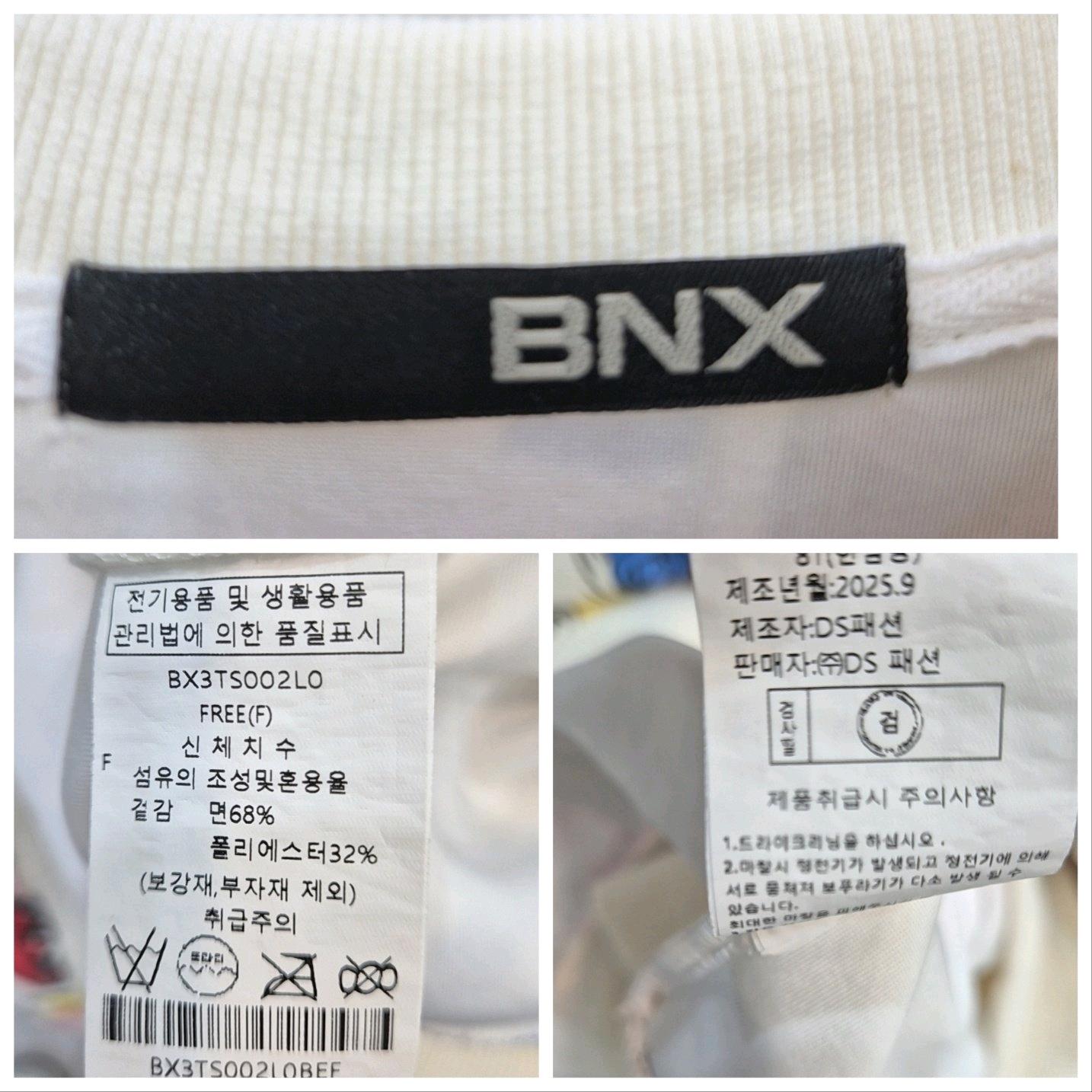 25fw BNX 오버핏 티셔츠 8