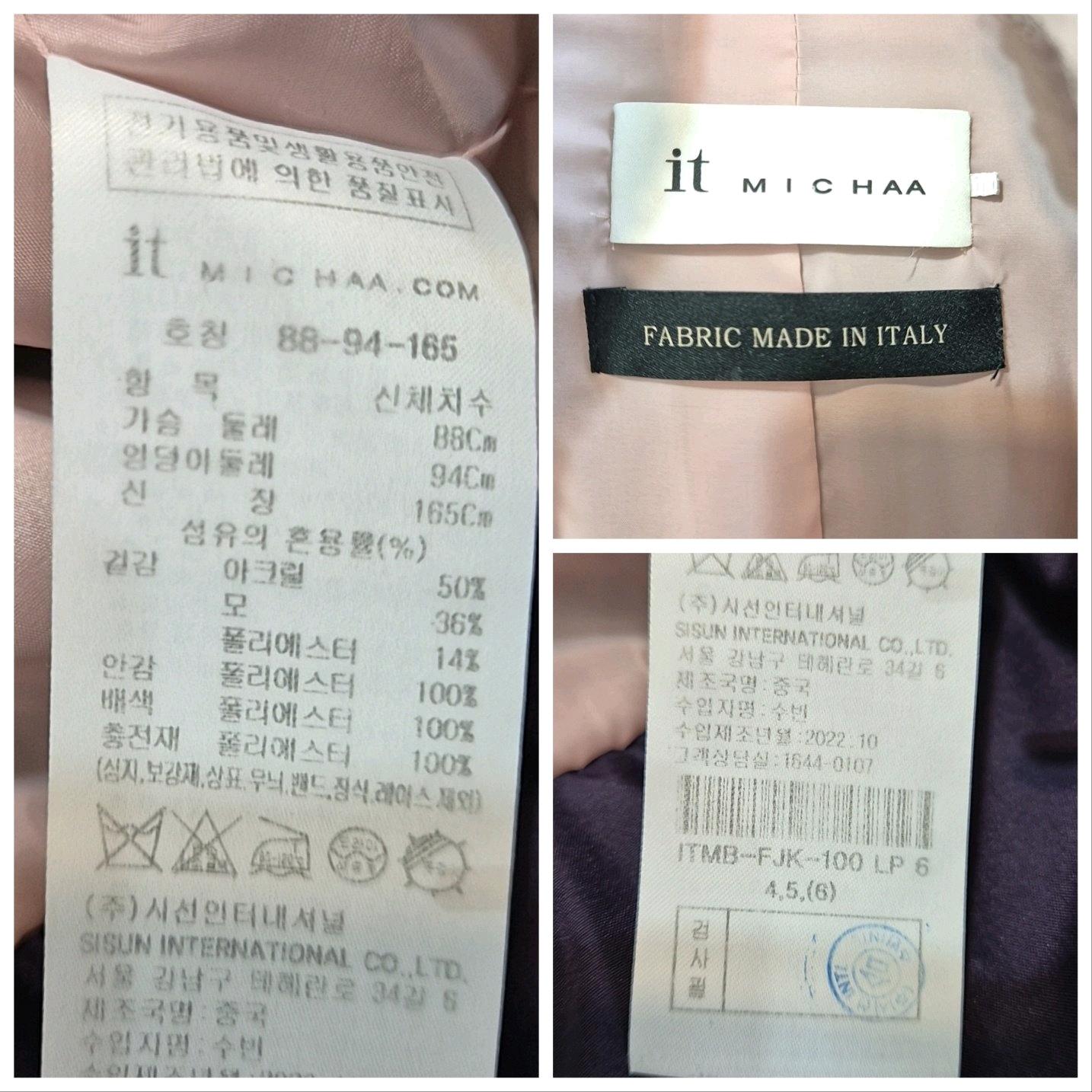 잇미샤 부클 자켓 66 10