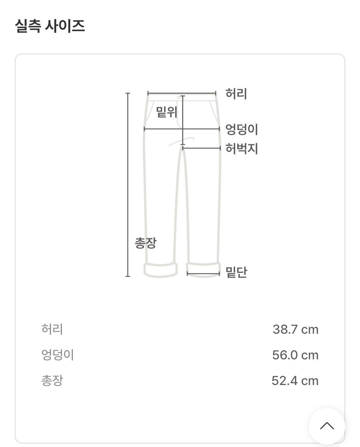 한스스타일 투피스 S 10