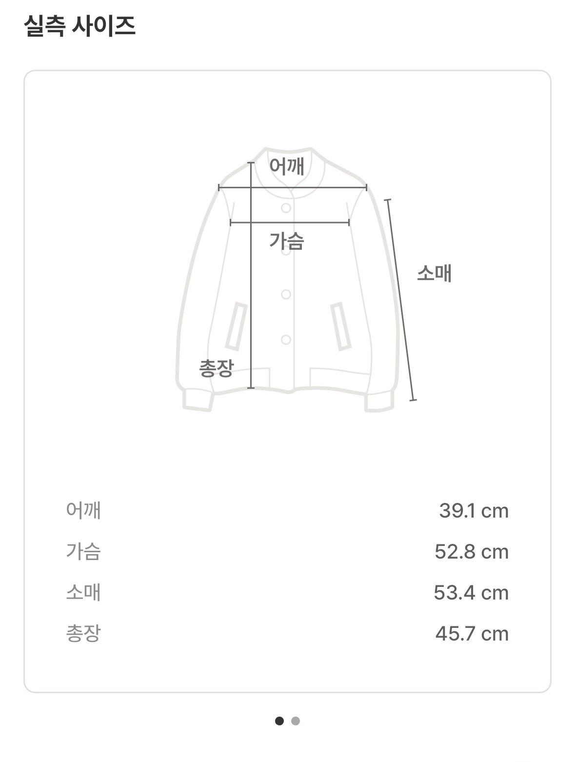 한스스타일 투피스 S 9