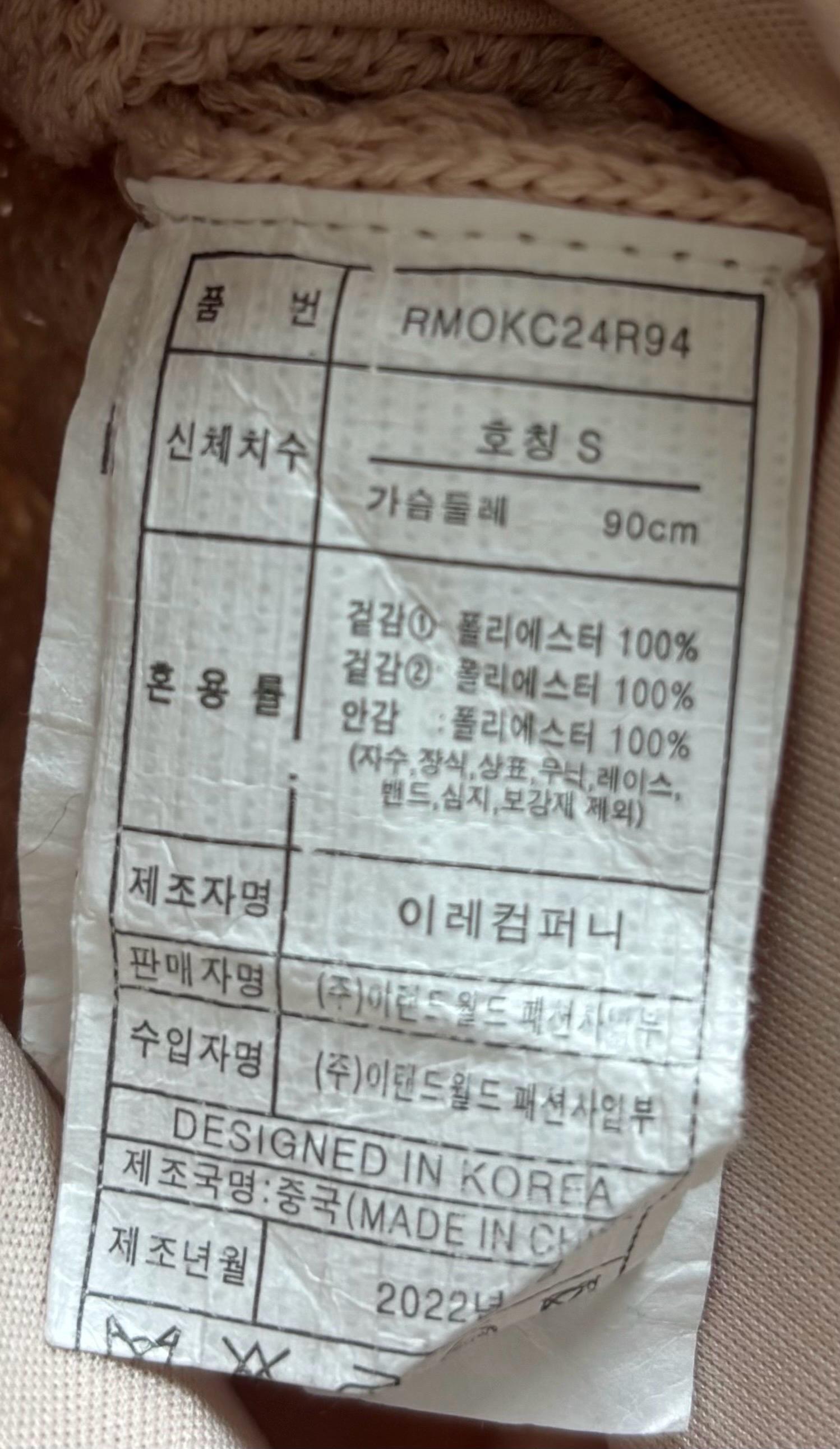 로엠 봄 니트트위드 원피스 4