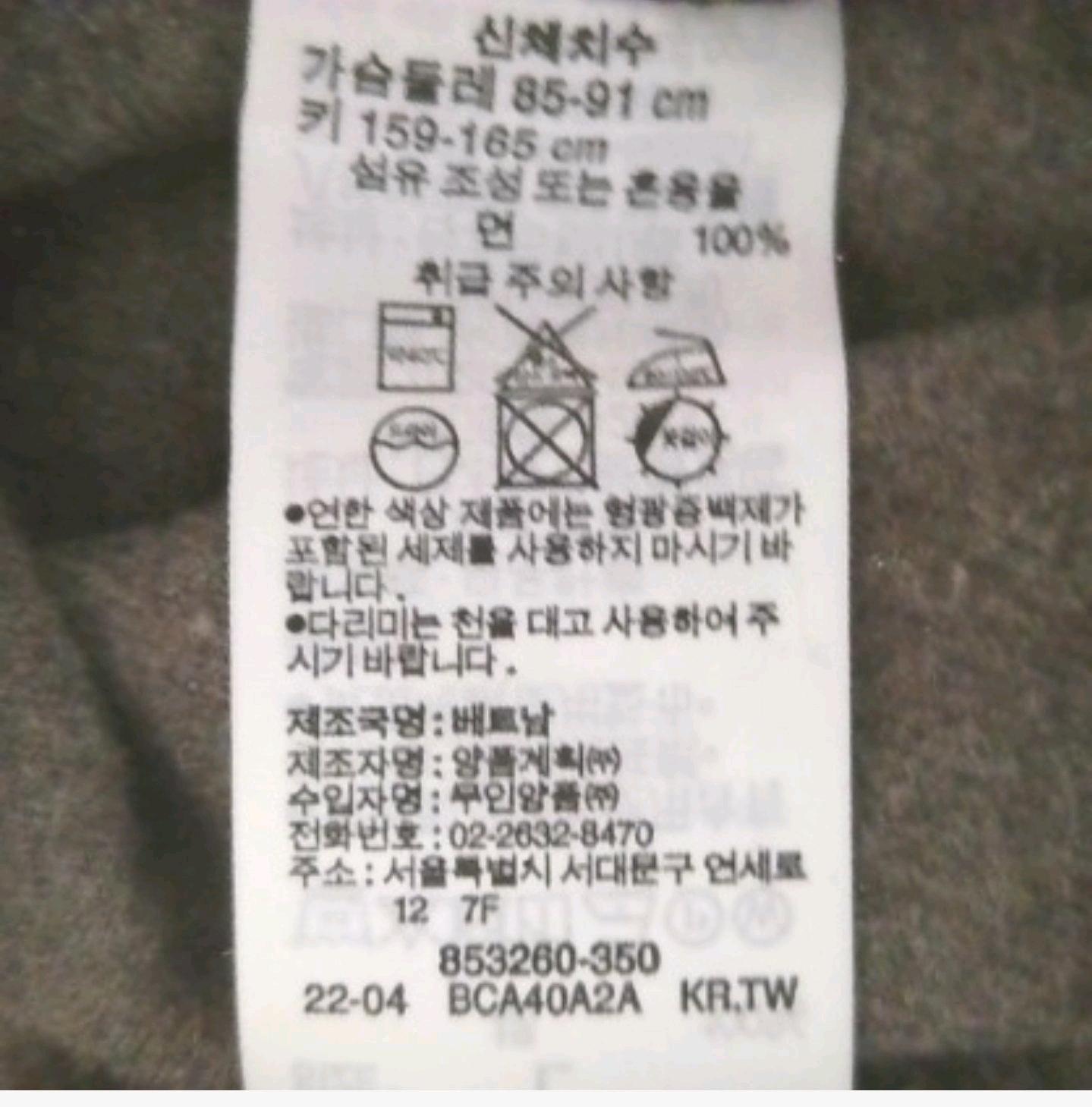 무인양품 긴팔티셔츠L 4