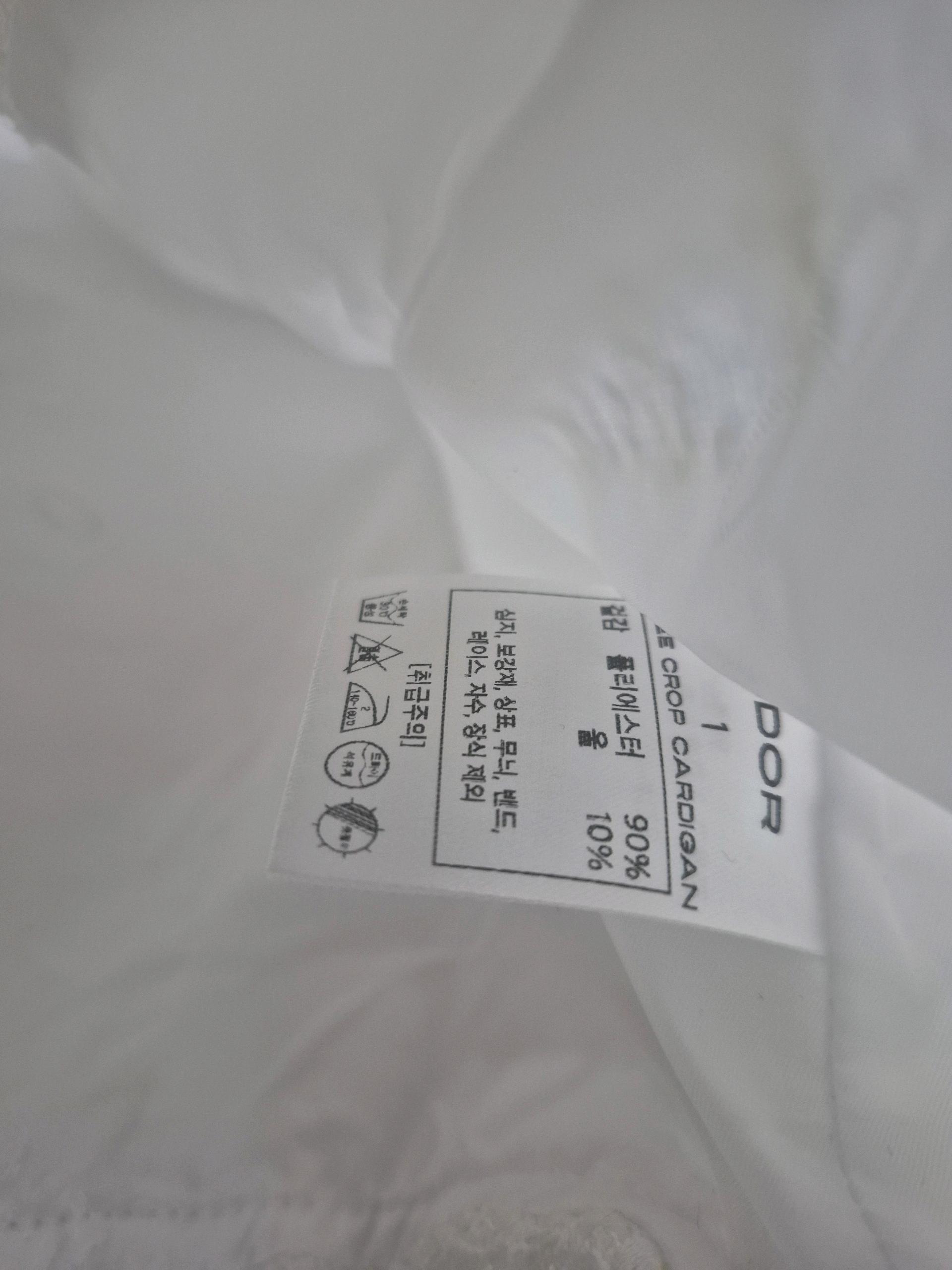 ODOR 트위트 숏자켓 미사용 새제품 5