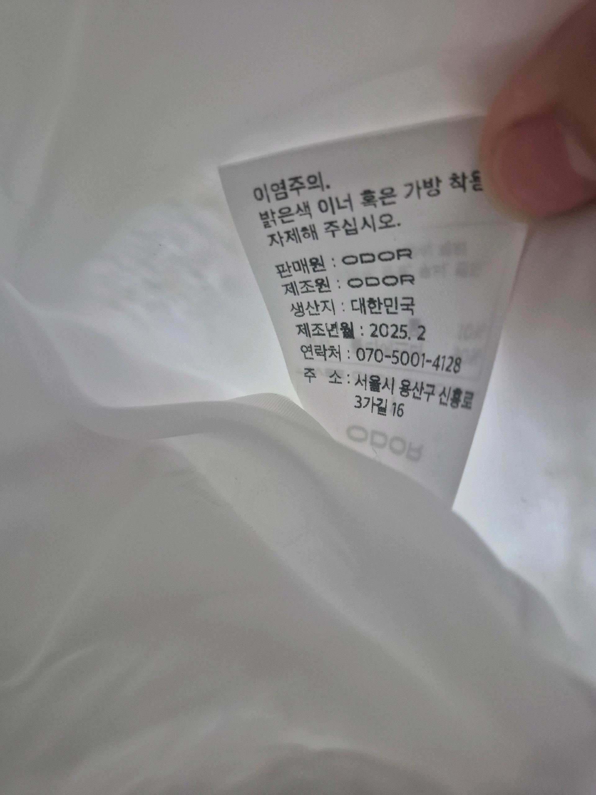 ODOR 트위트 숏자켓 미사용 새제품 6