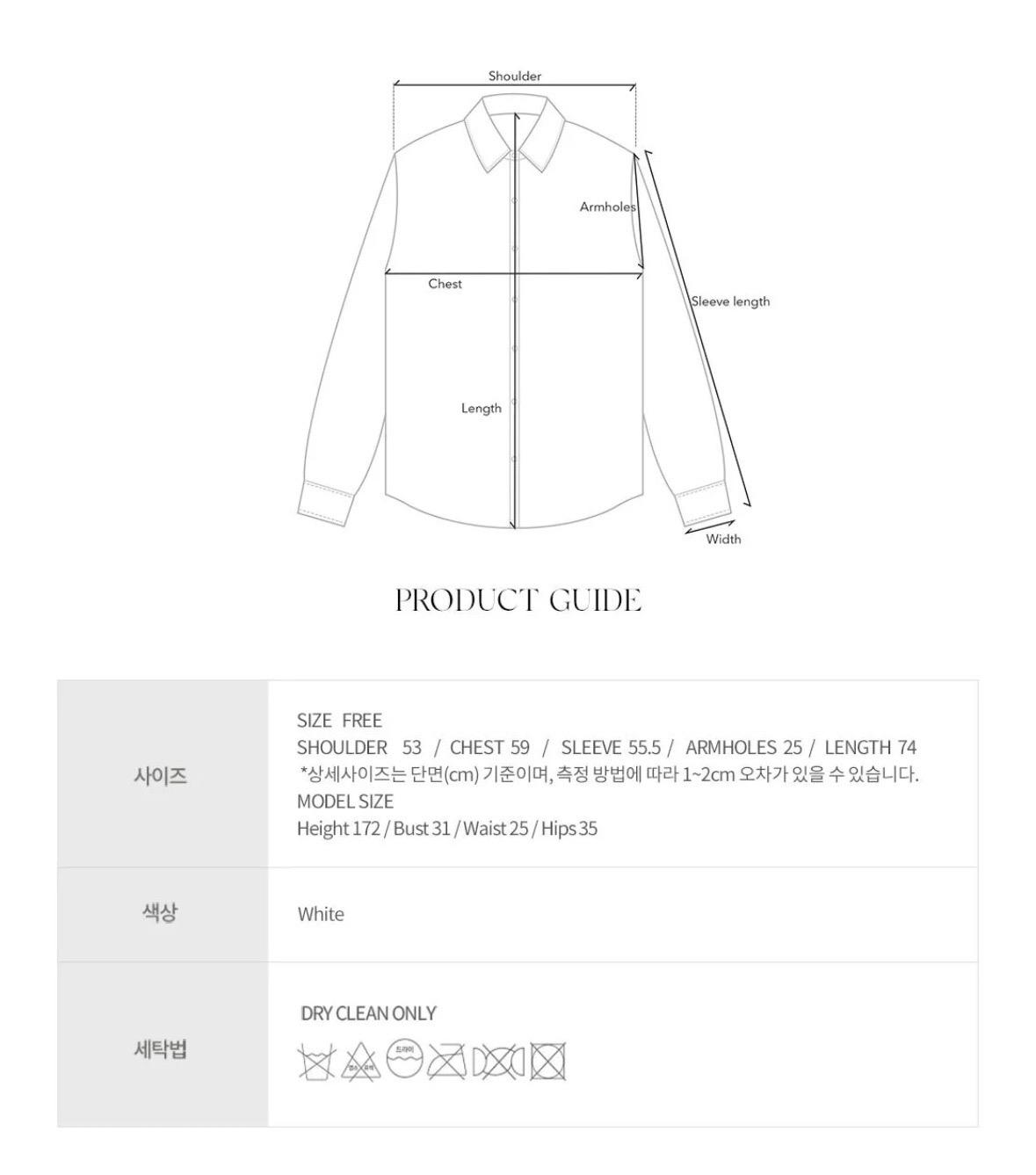 낫띵리튼 sunne shirt 셔츠 5