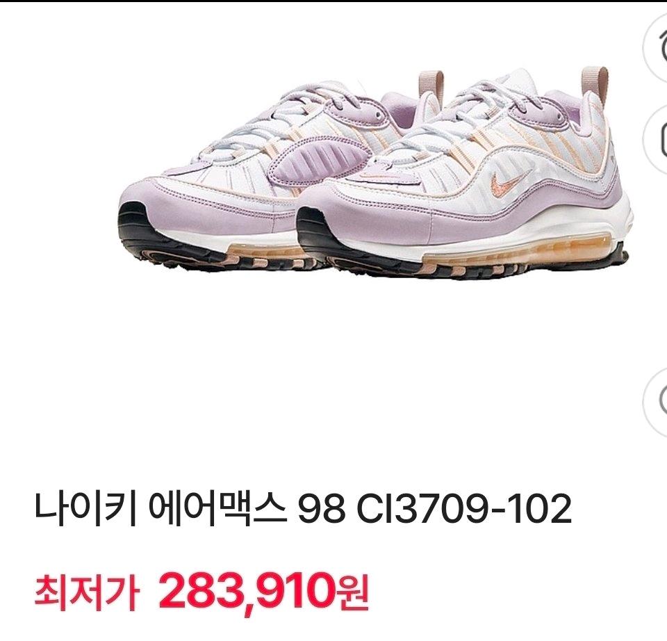 나이키 에어맥스 98 2