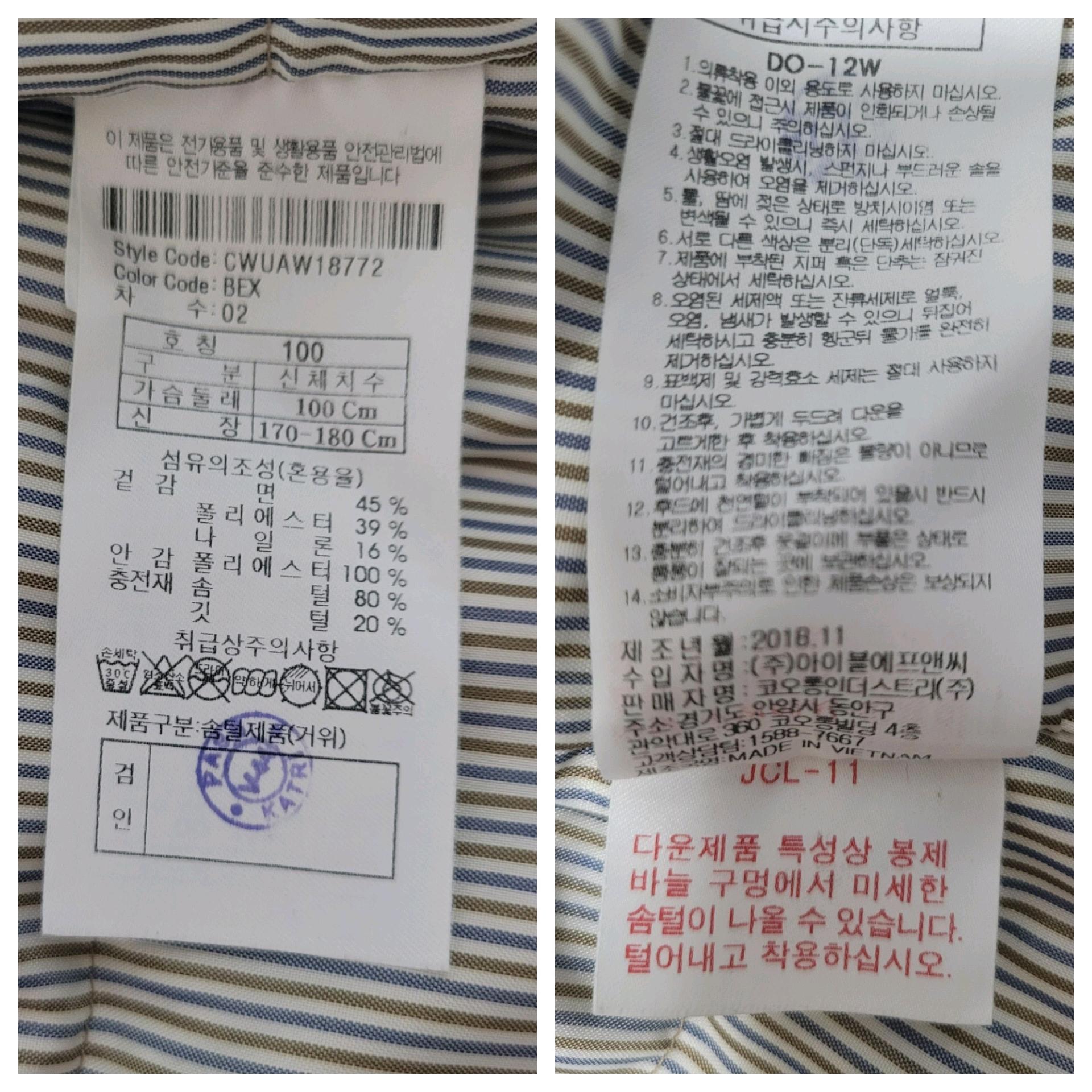 다운점퍼 8