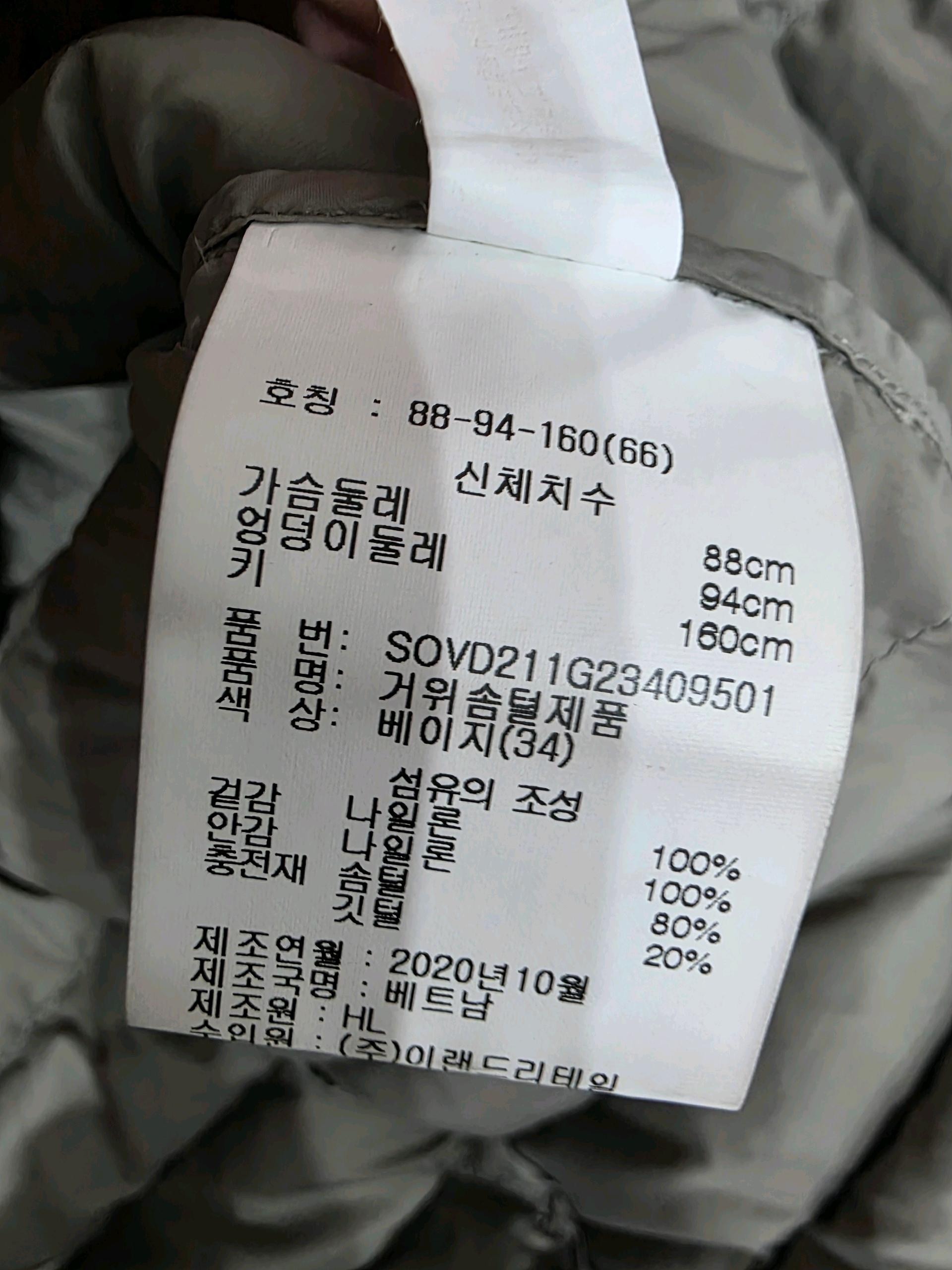 SOCIE 여성 경량 구스다운 패딩 조끼 90 7