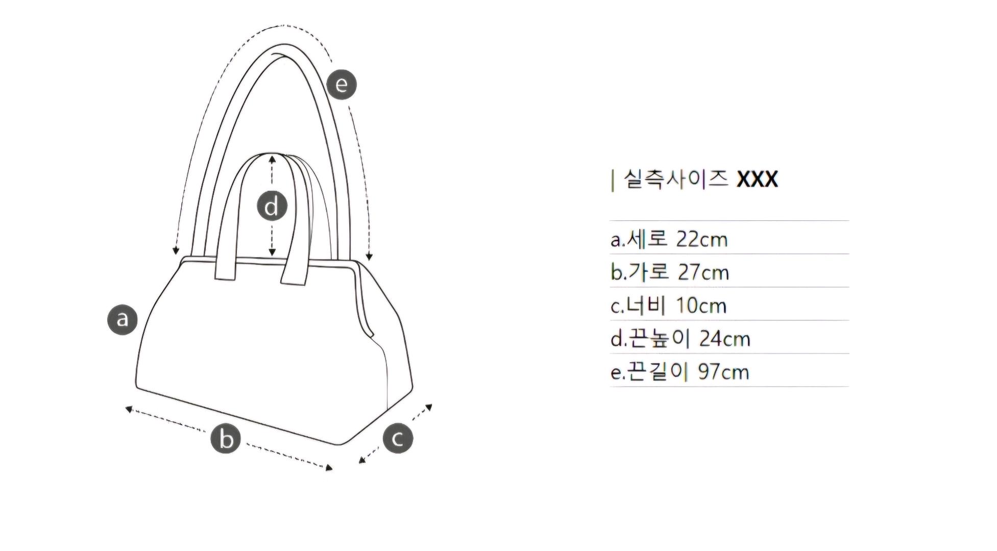 쿠론 Sphere 토트백 (새 제품) 11
