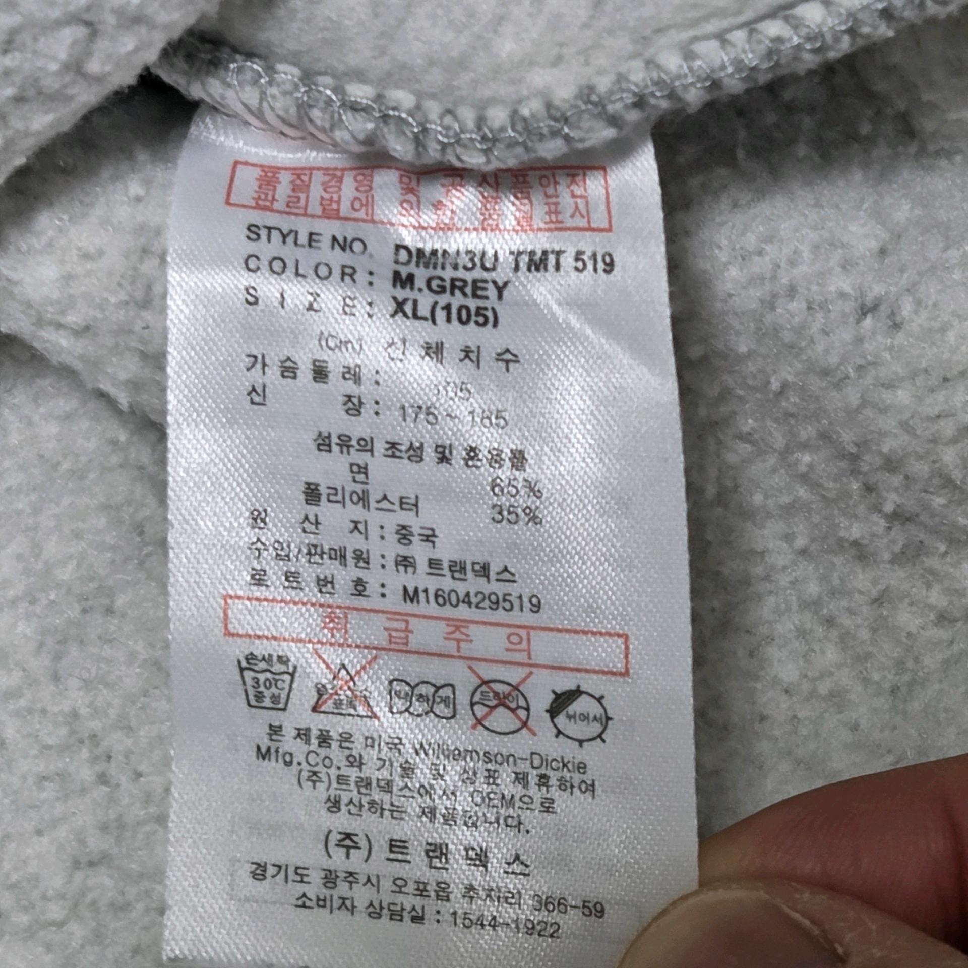 Dickies 디키즈 그레이 빈티지 맨투맨 6
