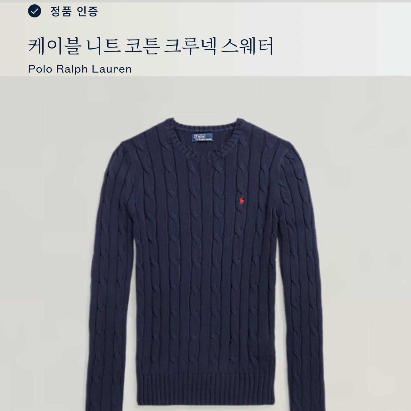 M 폴로랄프로렌 여성용 네이비 케이블 니트 7