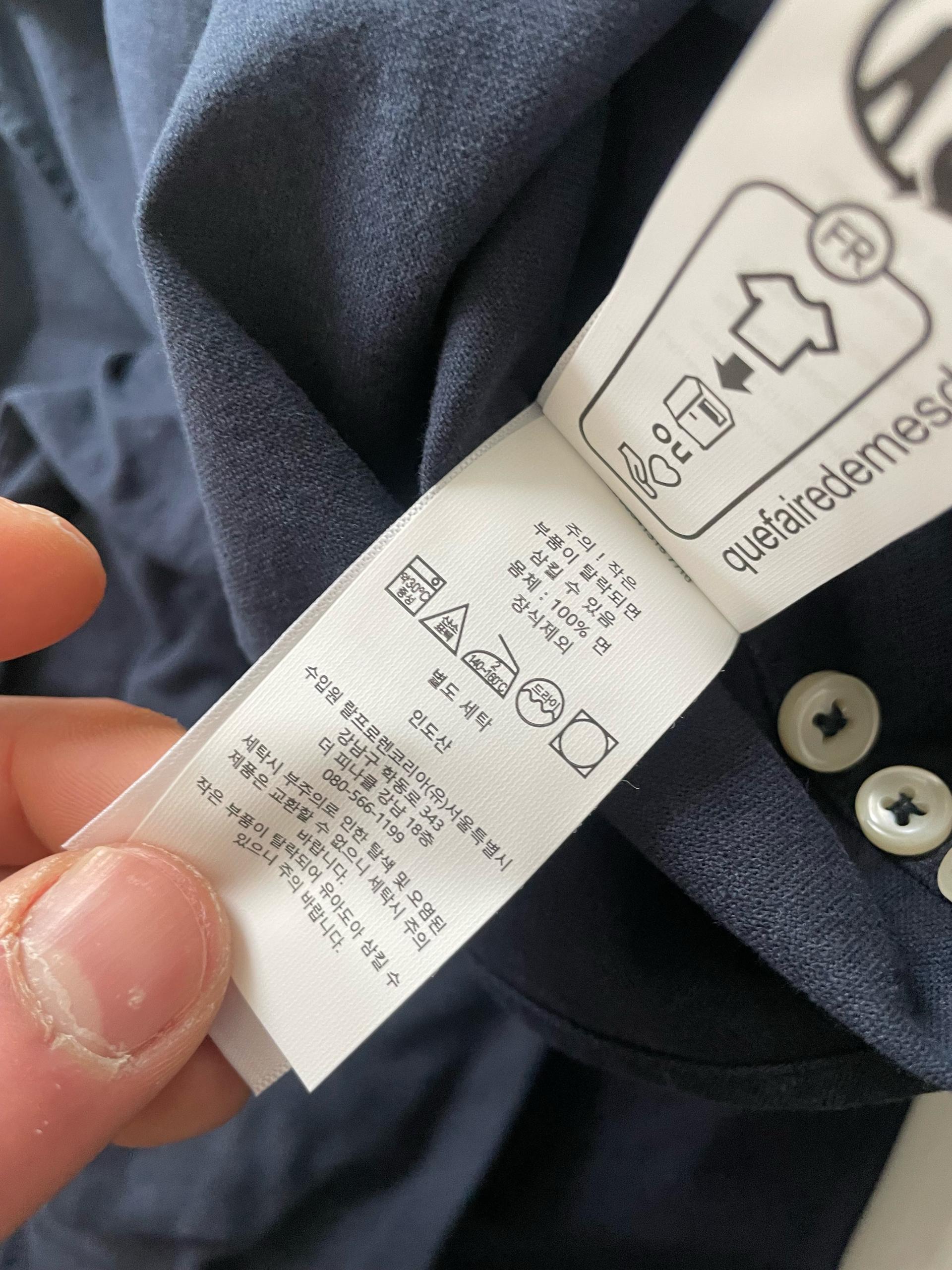 폴로 옥스포드 셔츠 새상품 L QR 7