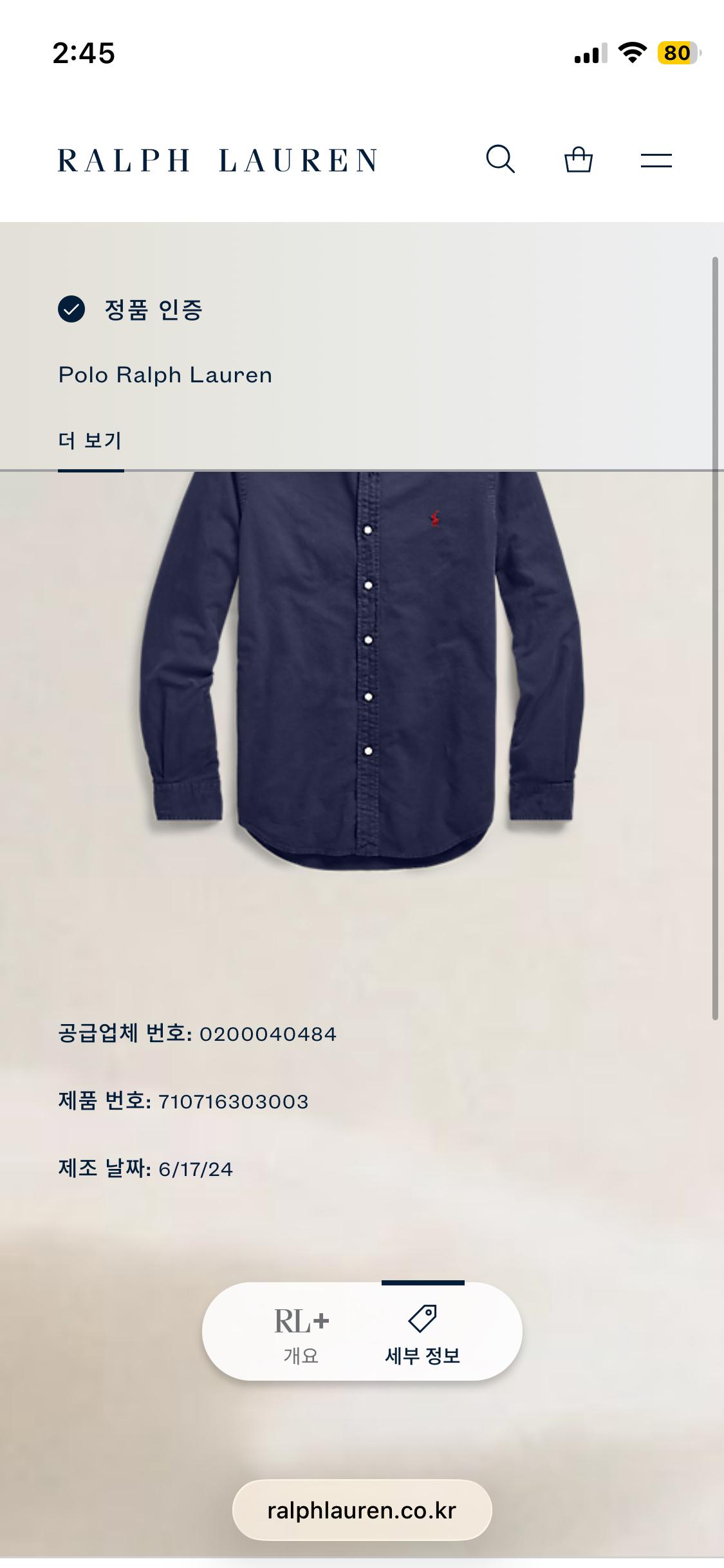 폴로 옥스포드 셔츠 새상품 L QR 6