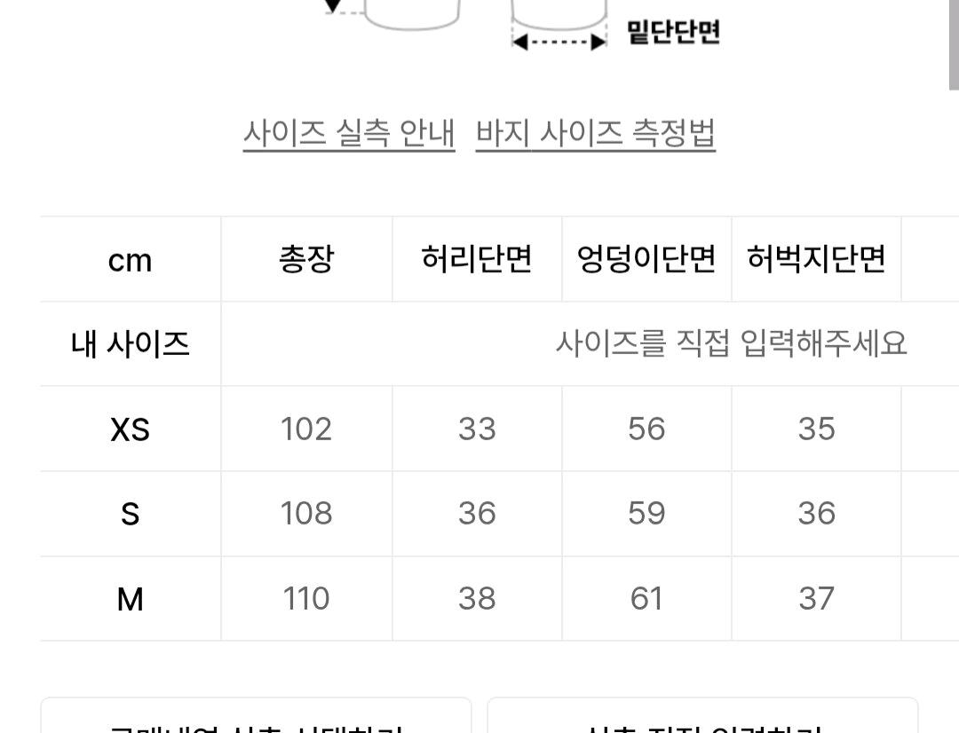 배드블러드 비욘드 소프트 조거팬츠 블랙 4