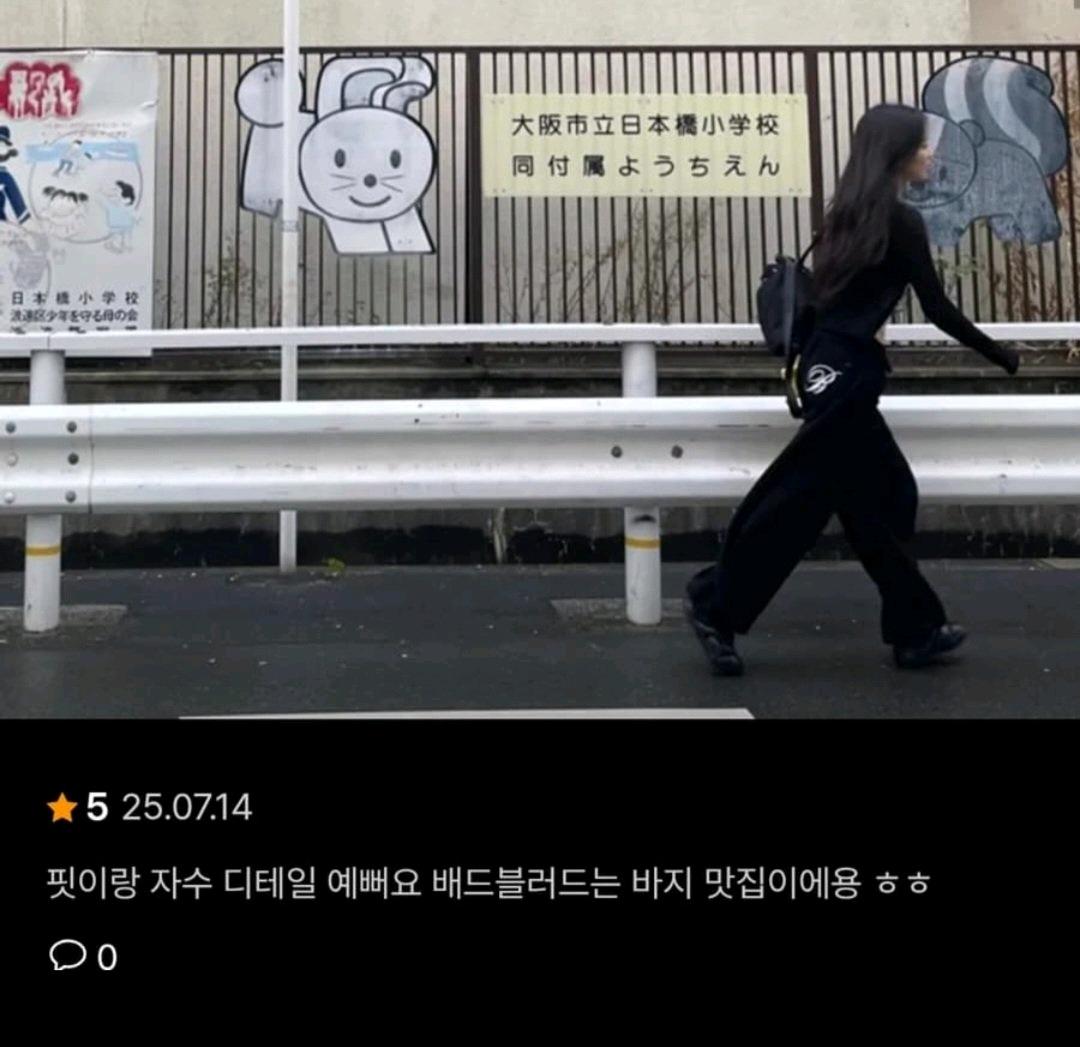 배드블러드 2way 커브드 로고 조거팬츠 블랙 7