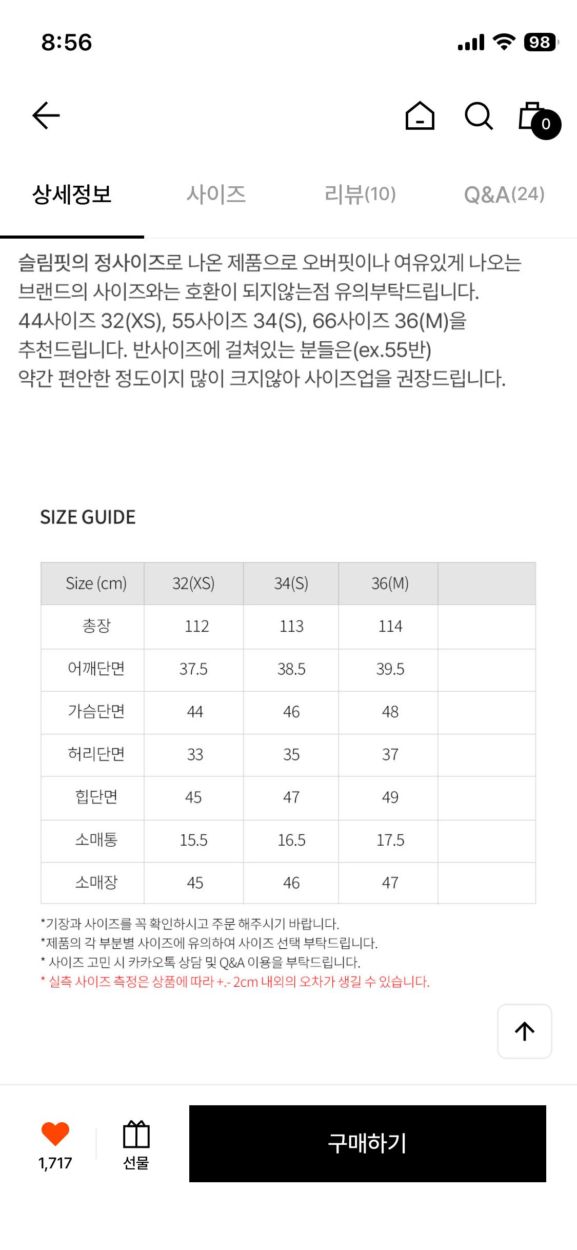 이바나헬싱키 원피스 S 5