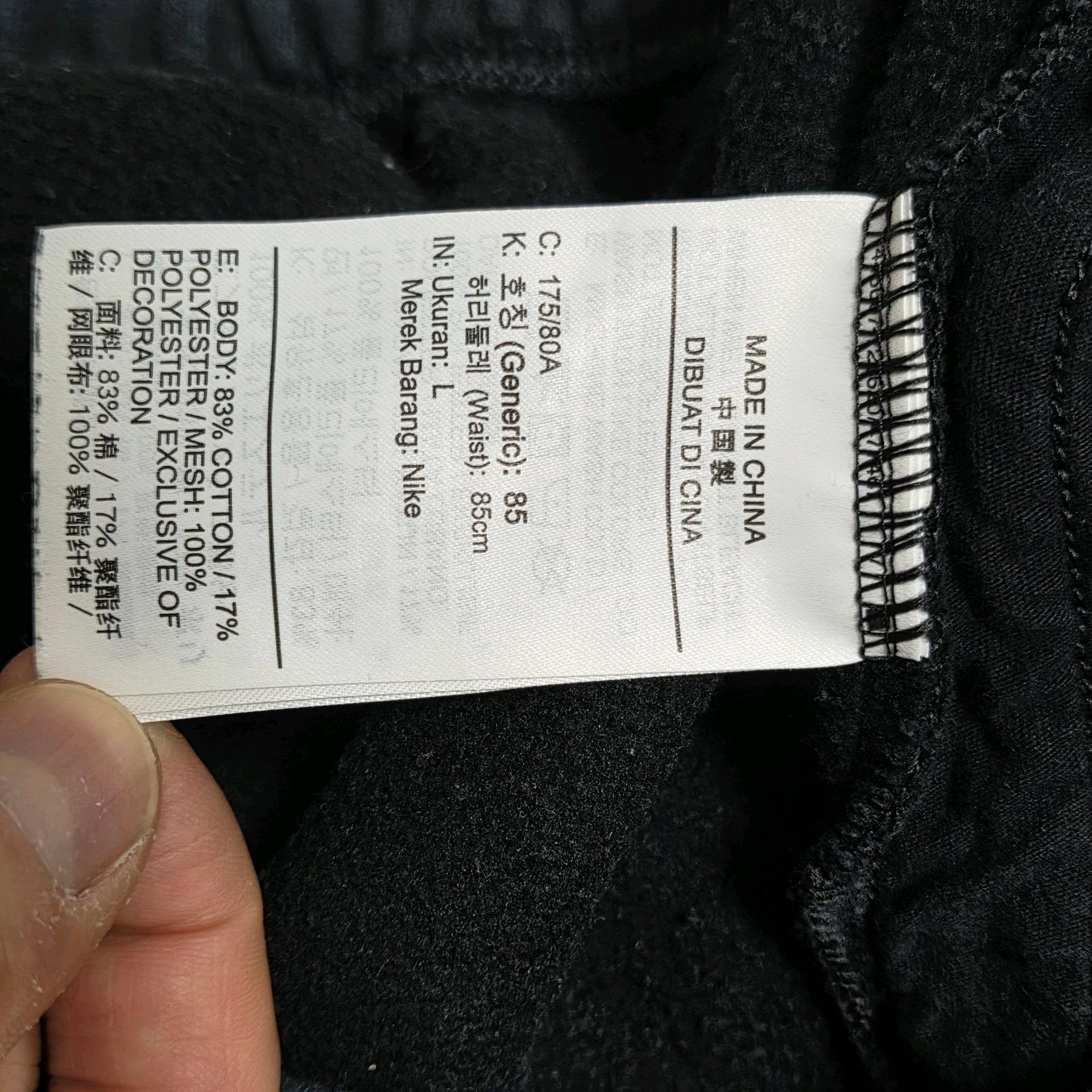 Nike 나이키x카이리 어빙 플리스 조거 팬츠 6
