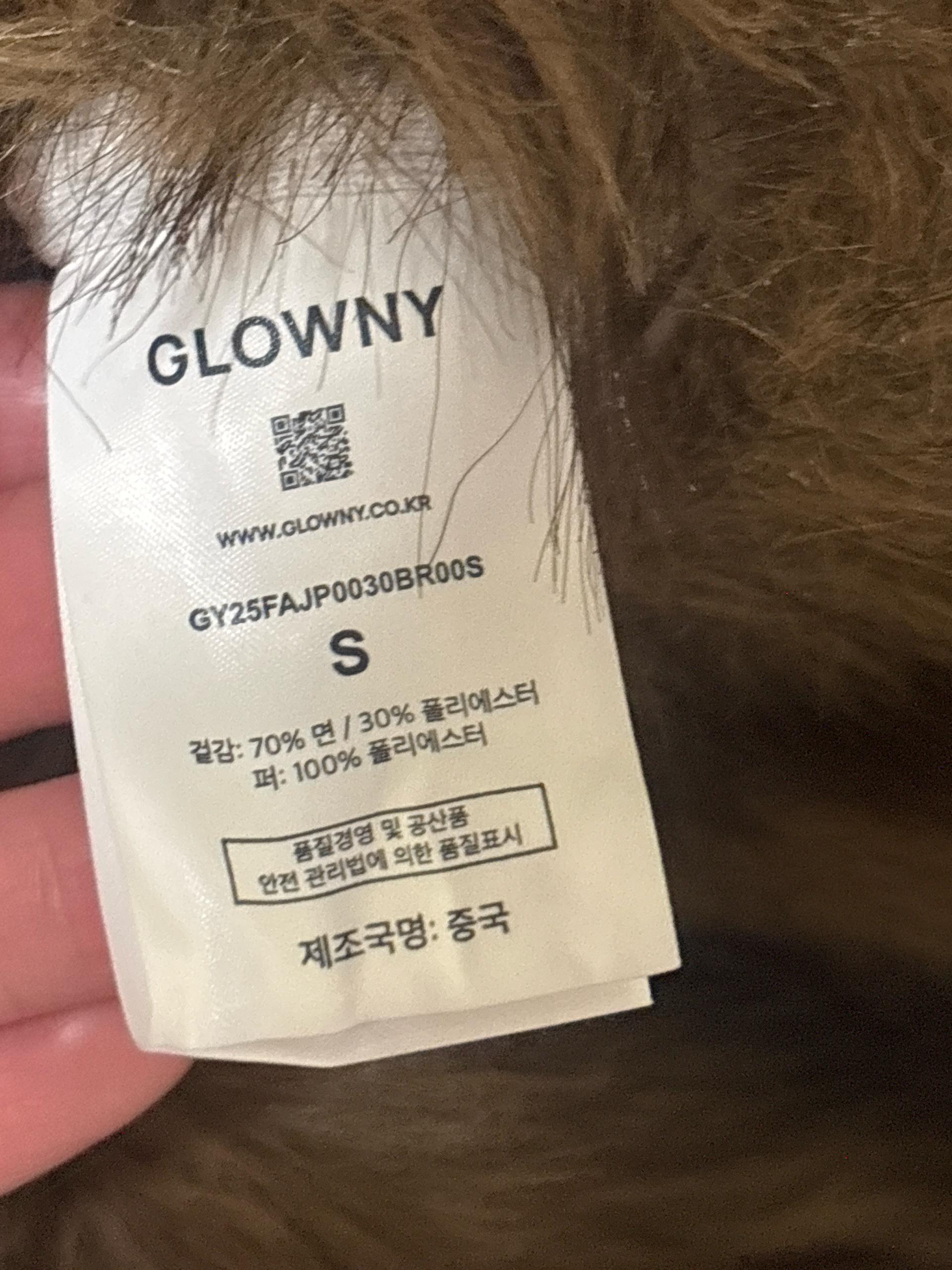 글로니 퍼 후드자켓 s 7