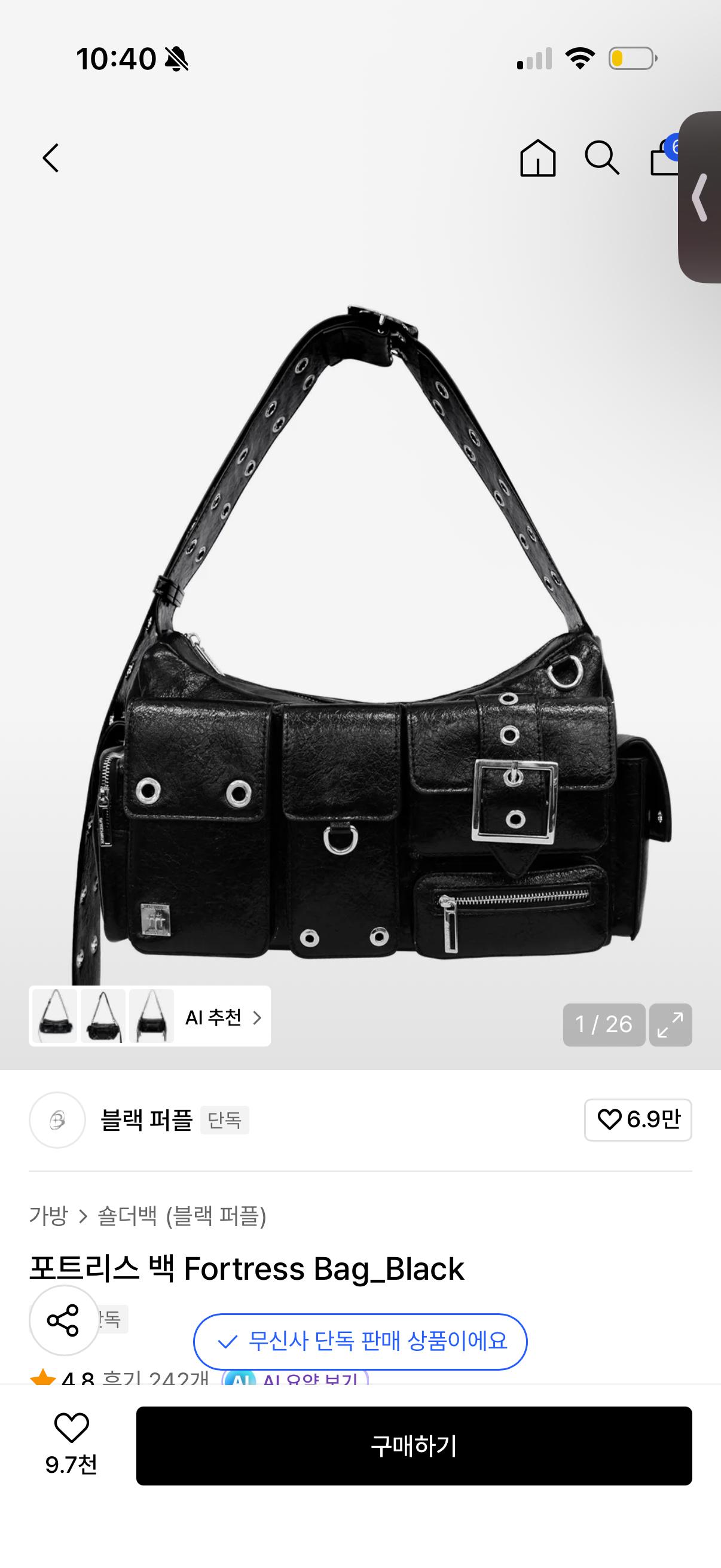 블랙퍼플 포트리스 백 Fortress Bag-Black 2
