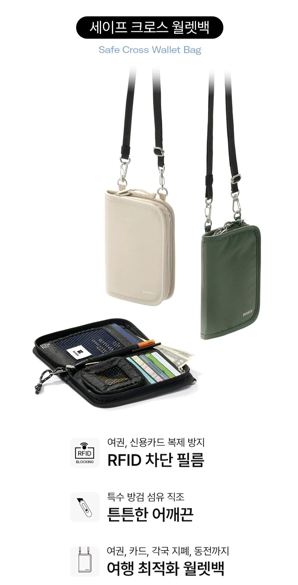 브랜든 세이프 크로스 월렛백 (미개봉새상품) 7