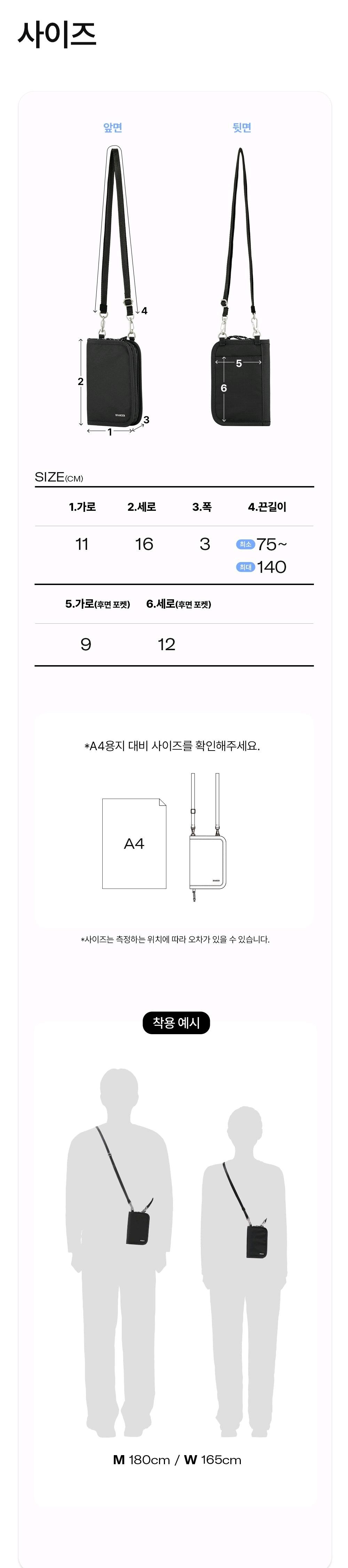 브랜든 세이프 크로스 월렛백 (미개봉새상품) 9
