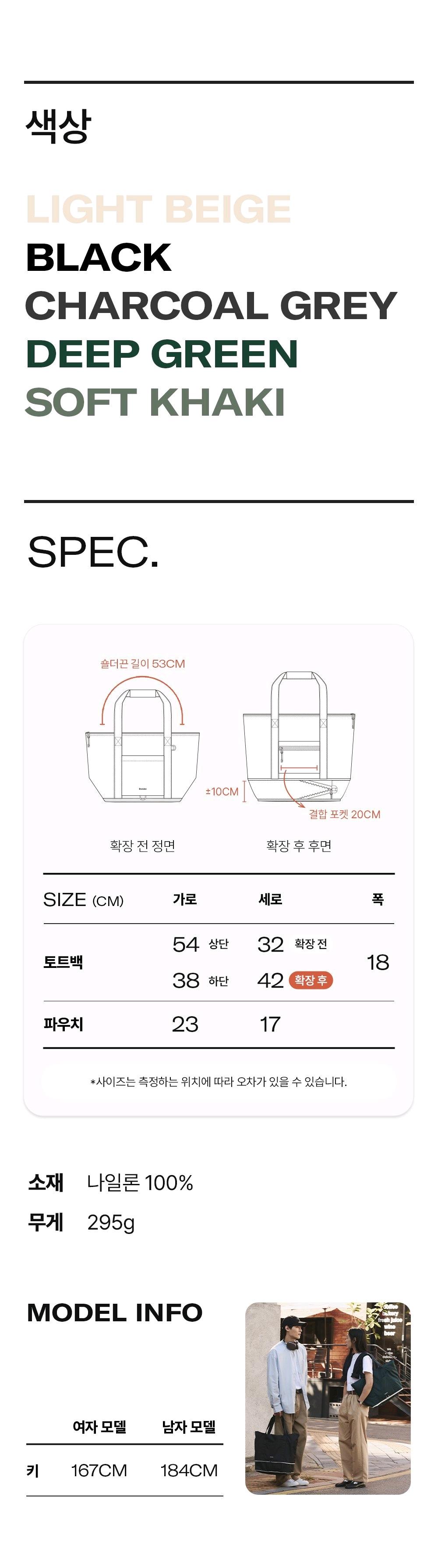 브랜든 폴더블 캐리올 토트백 (미개봉새상품) 10