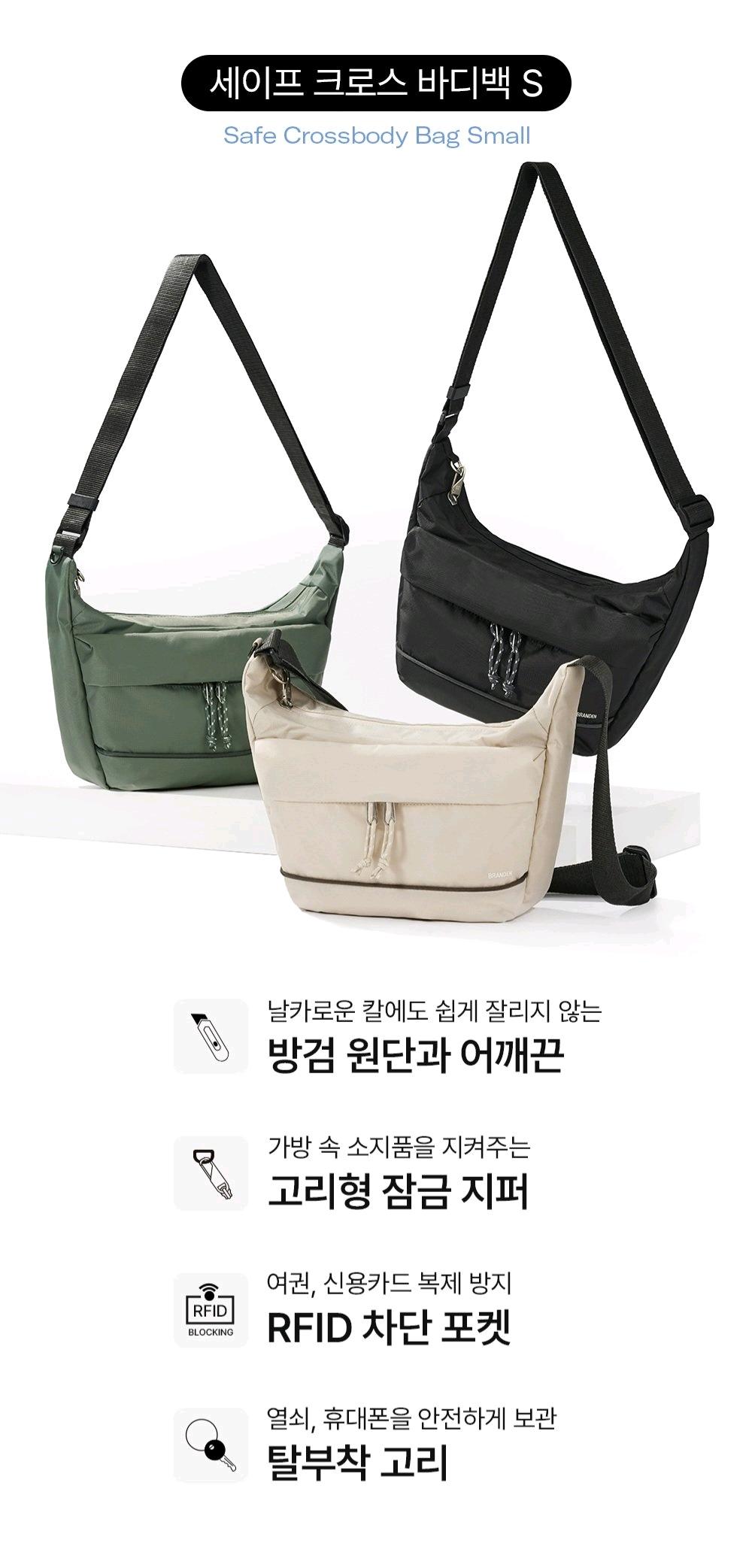 브랜든 세이프 크로스 바디백 S (미개봉 새상품) 5
