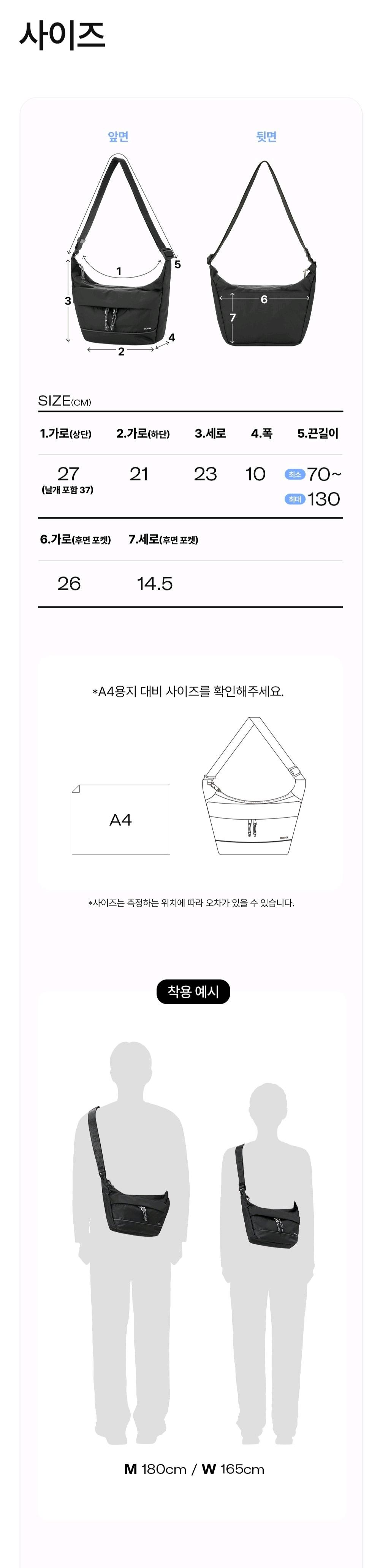 브랜든 세이프 크로스 바디백 S (미개봉 새상품) 8