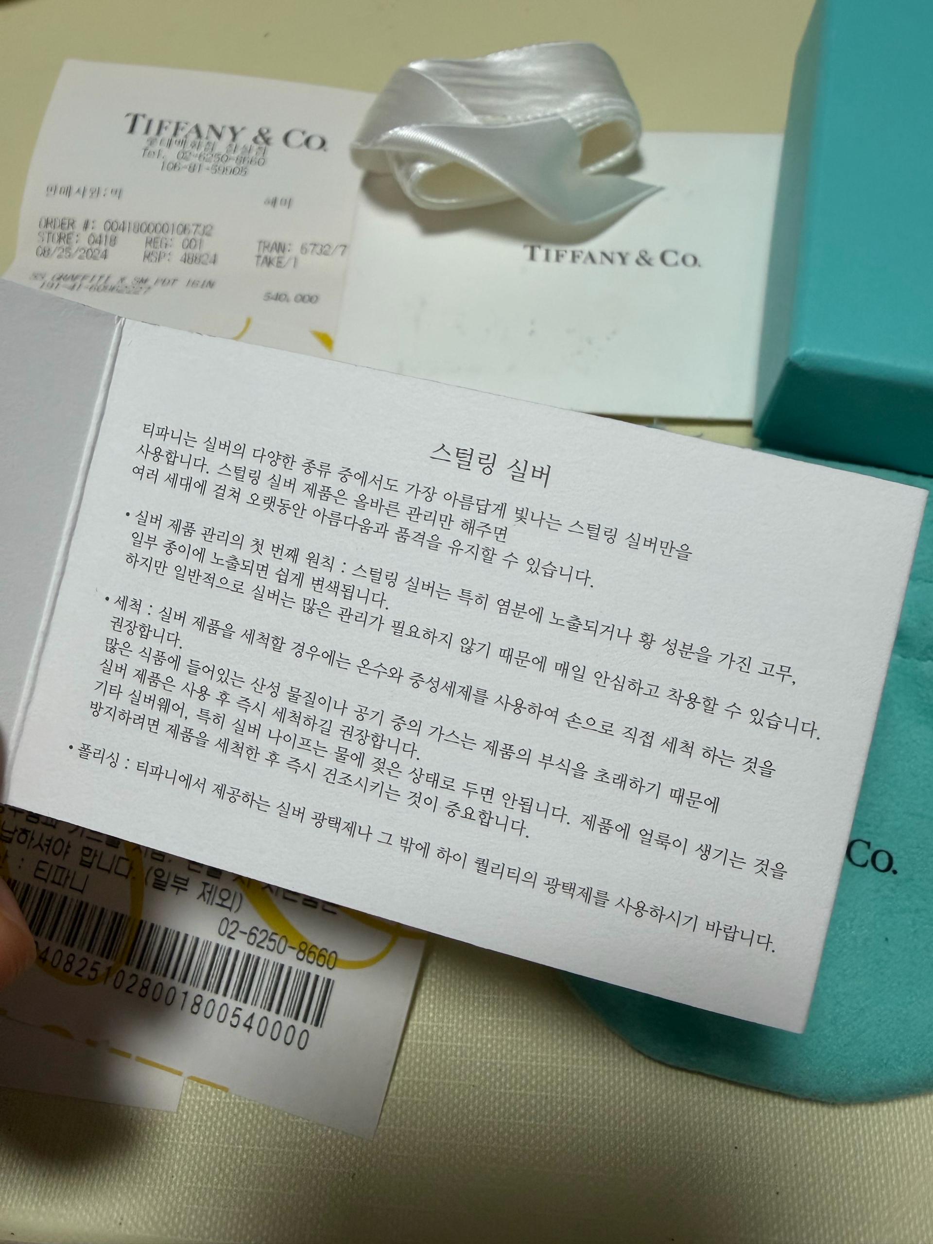 티파니엔코 X 실버 목걸이 8