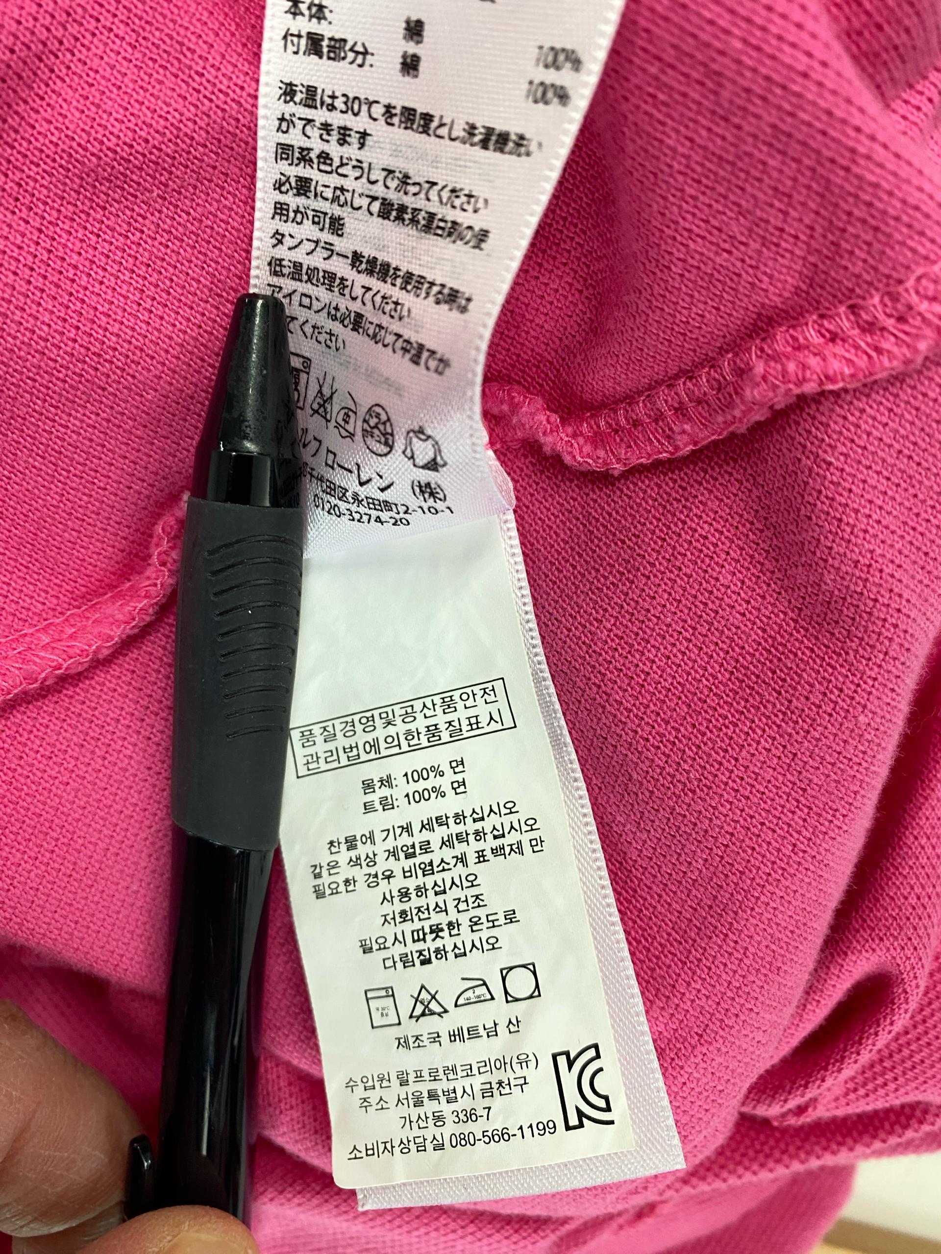 폴로 랄프로렌 핑크 반팔 카라 원피스 9