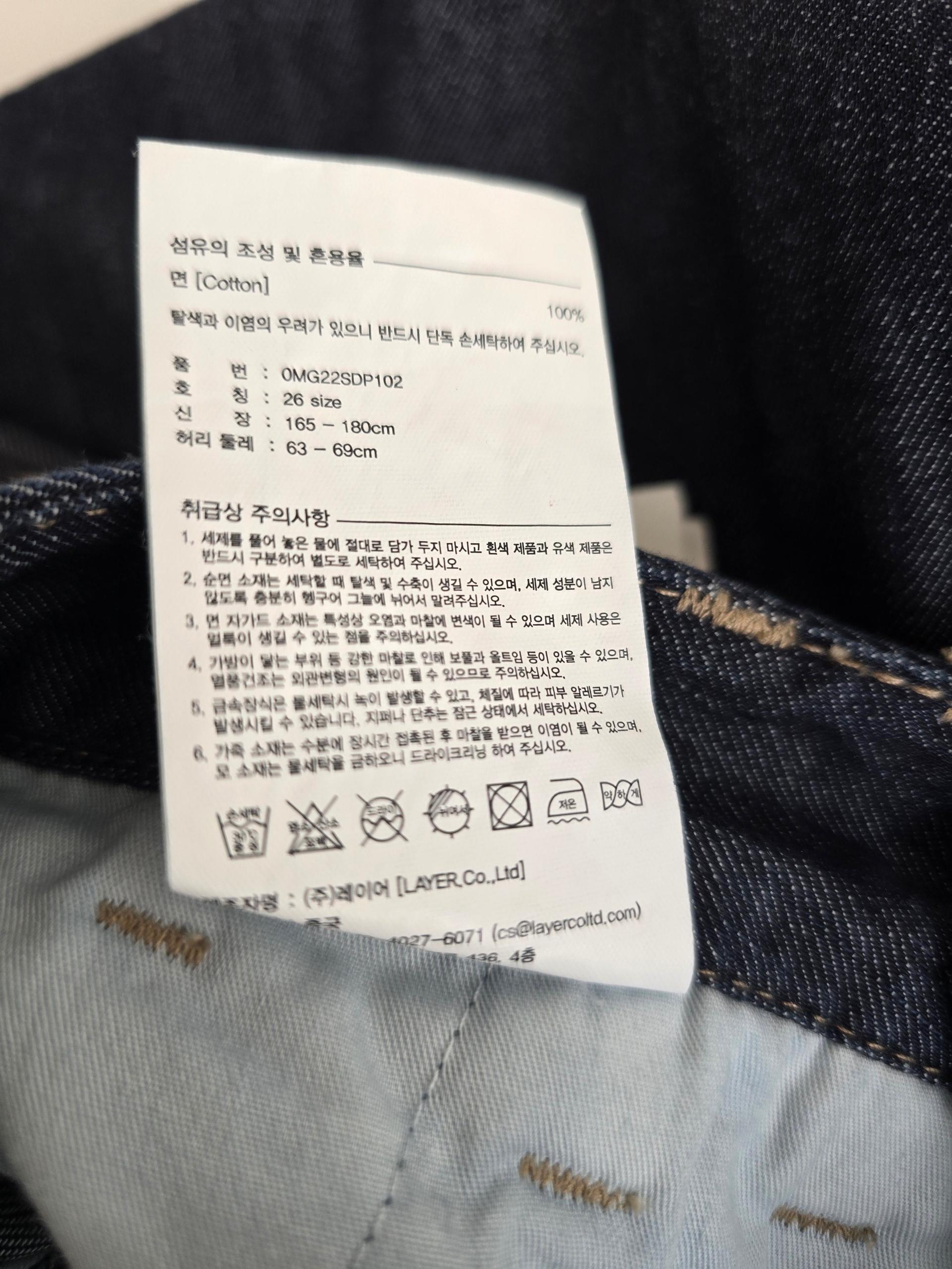 마리떼 프랑소와 저버 핀턱 생지 와이드 데님 팬츠 진청 26 7