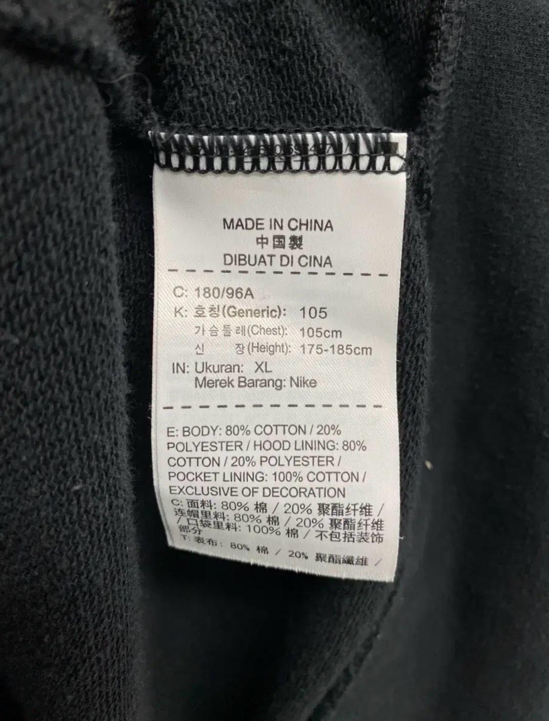 나이키 스우시 블랙 후드집업 XL 5