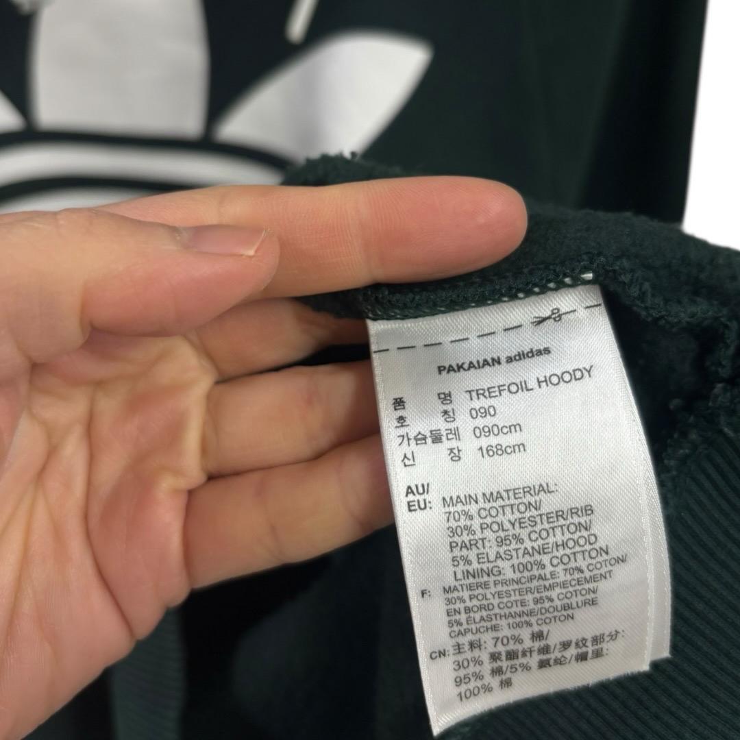 아디다스 불꽃 후드티 7