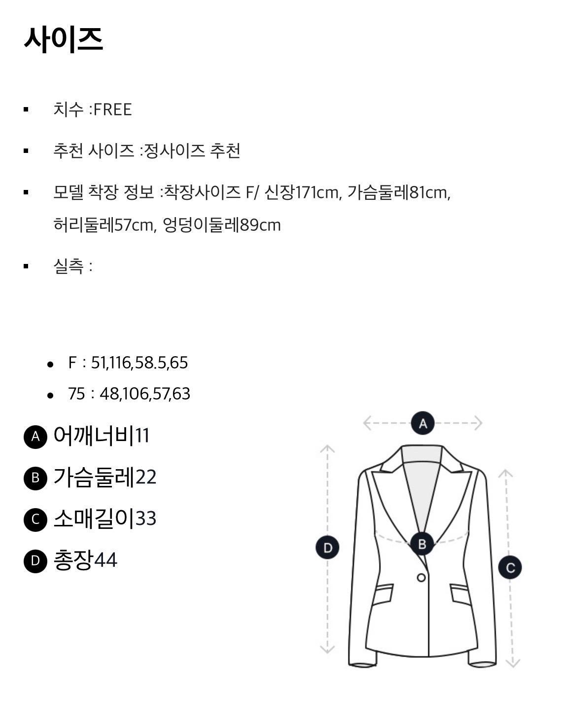 스튜디오 톰보이 아웃포켓 데님점퍼 6