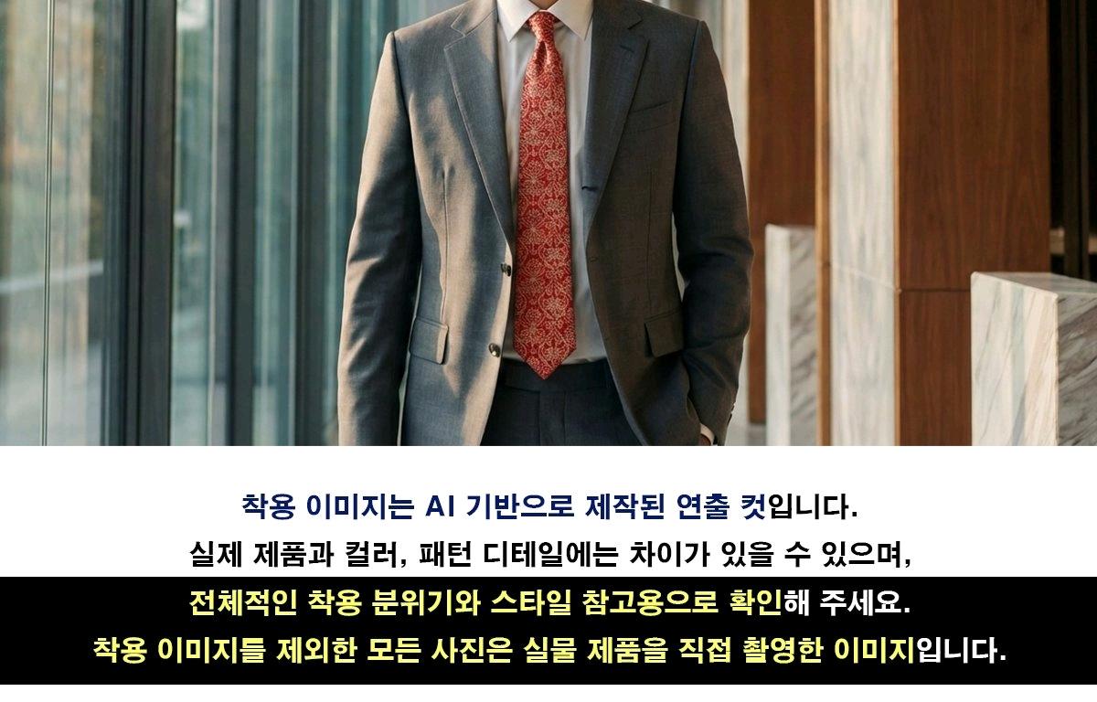 니나리치 실크 레드 페이즐리 플라워 넥타이 9.3cm A+등급 K2405 6