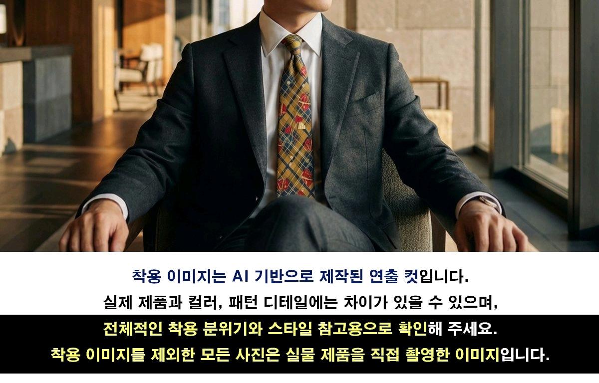 니나리치 브라운 골프 모티브 넥타이 9.1cm A~A+등급 K2417 4