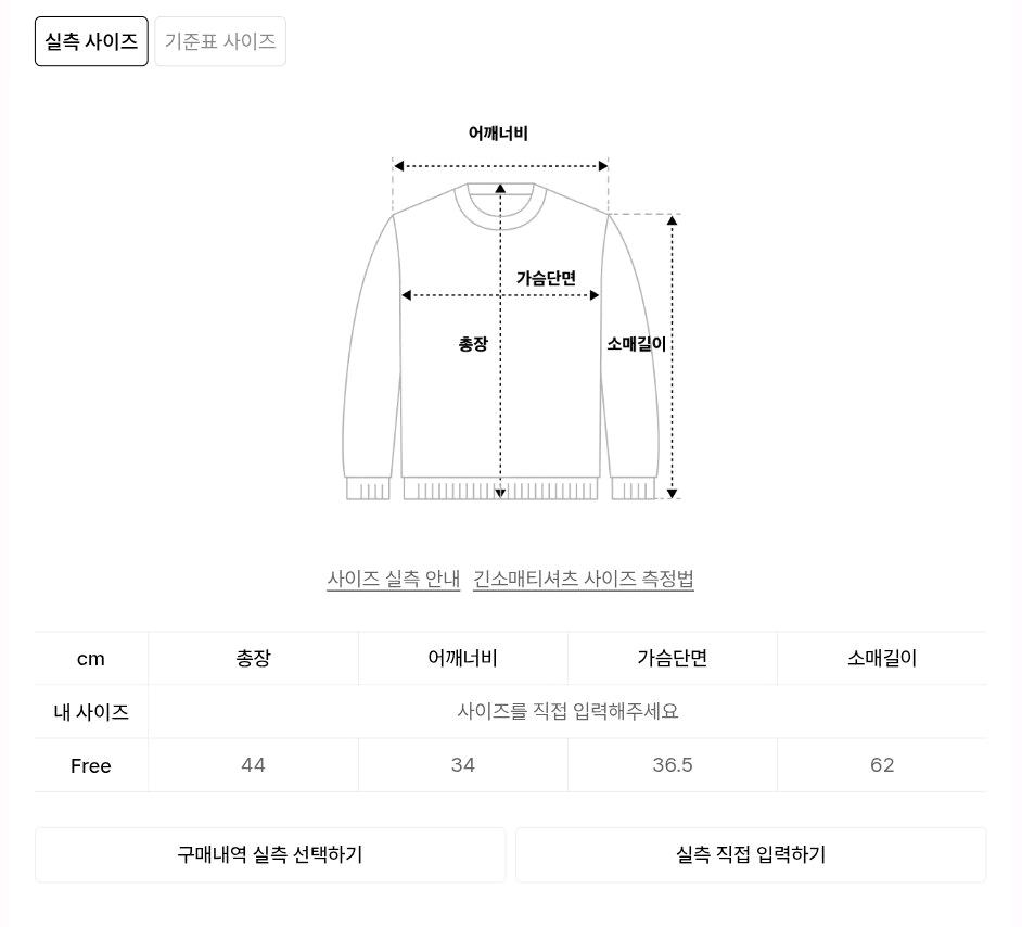 밀리언코르 크롭 티셔츠 그레이 8