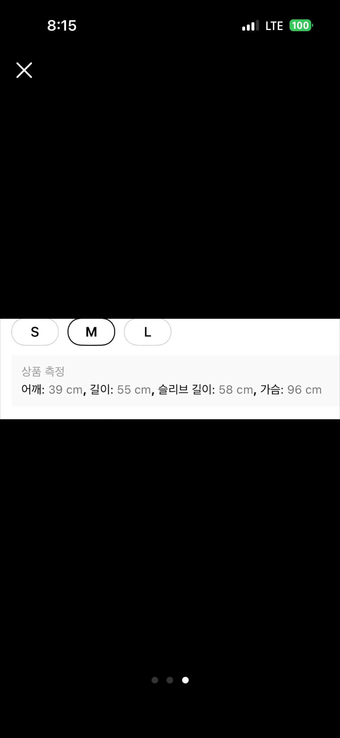땡땡이 가디건 4